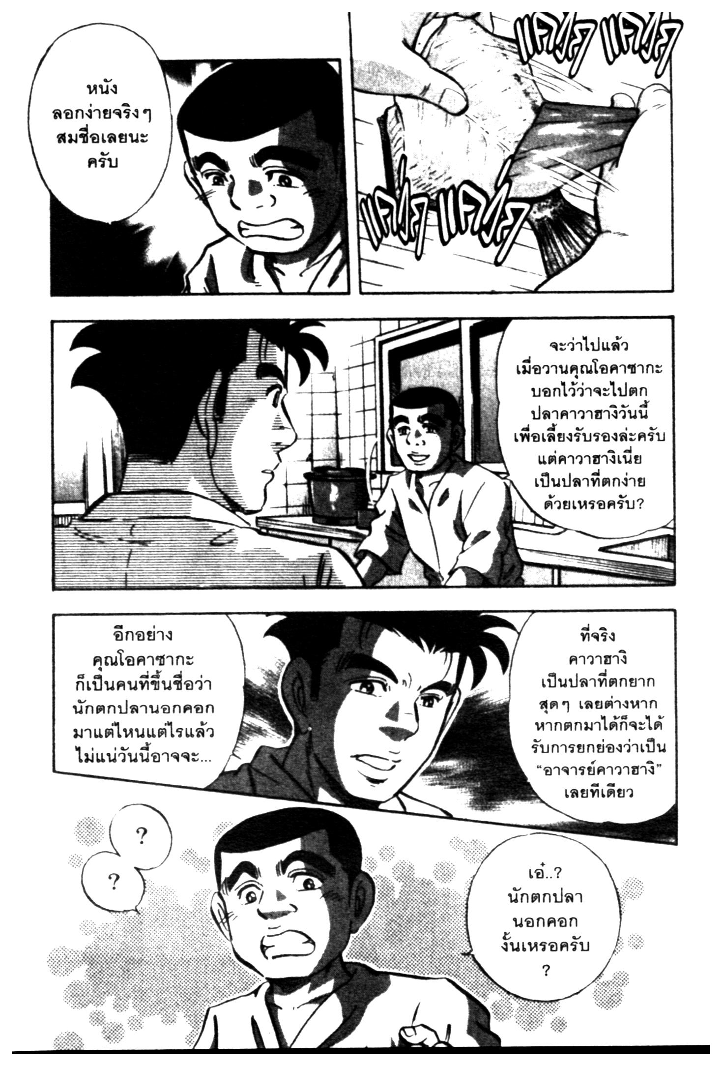 manga168