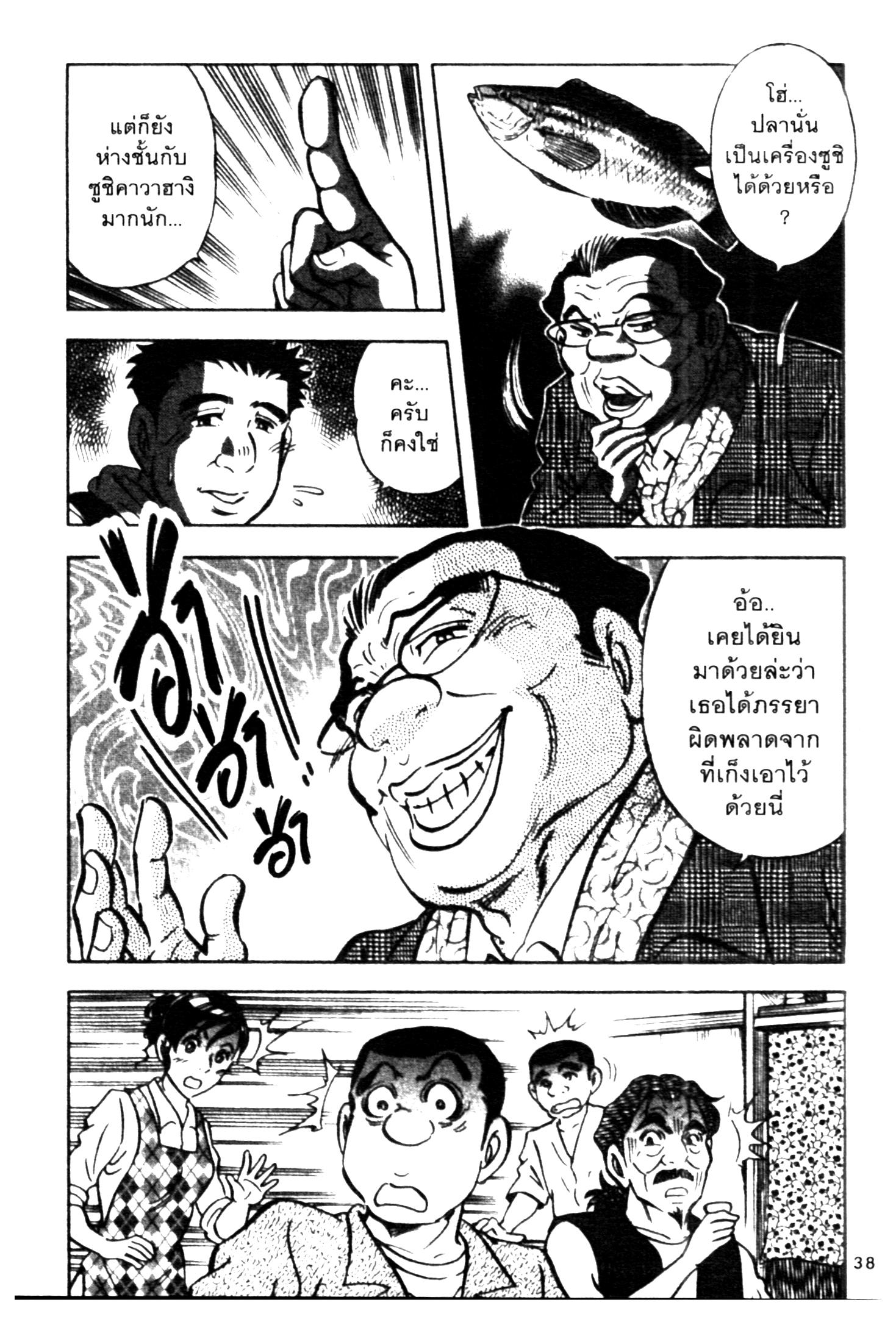 manga168