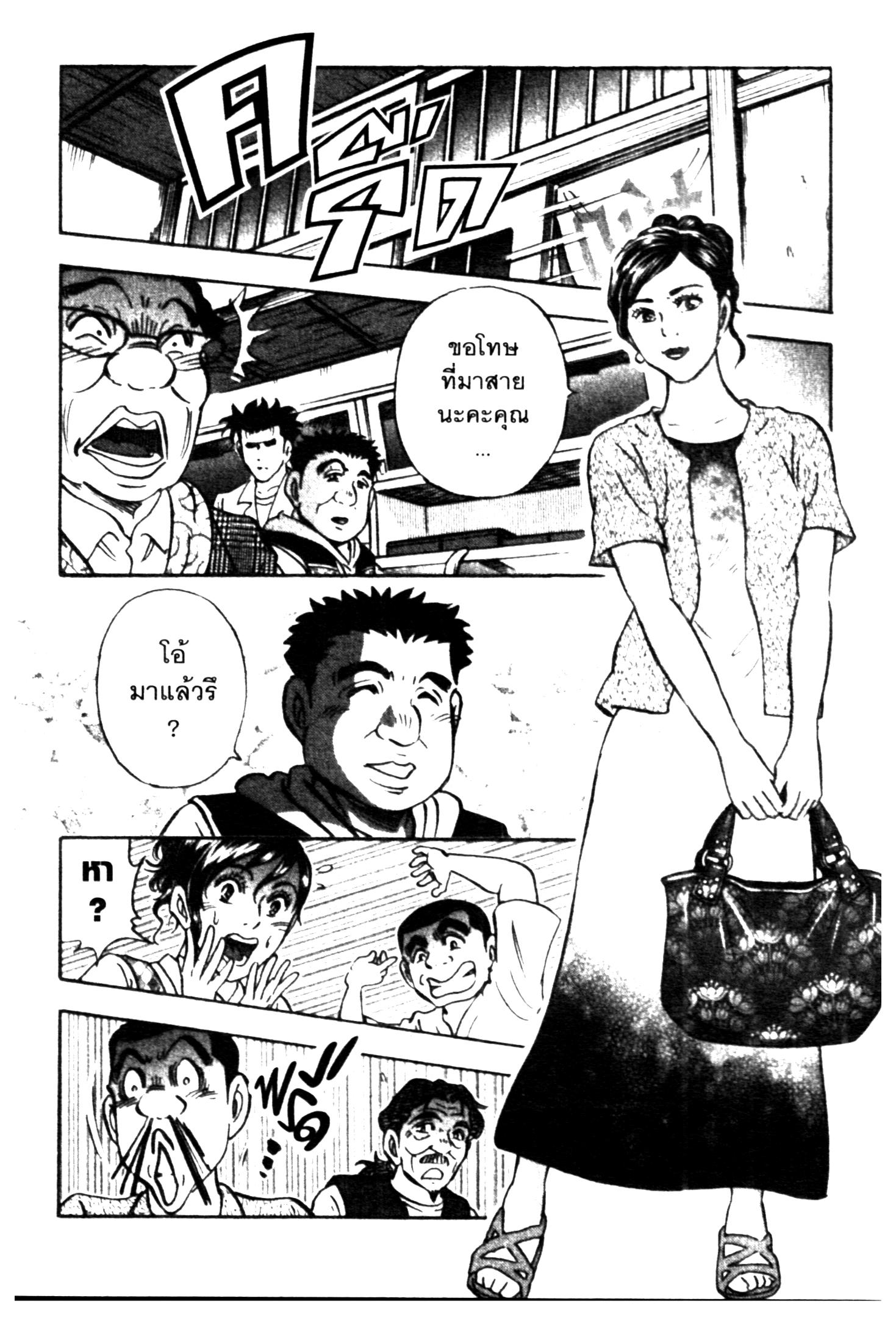 manga168