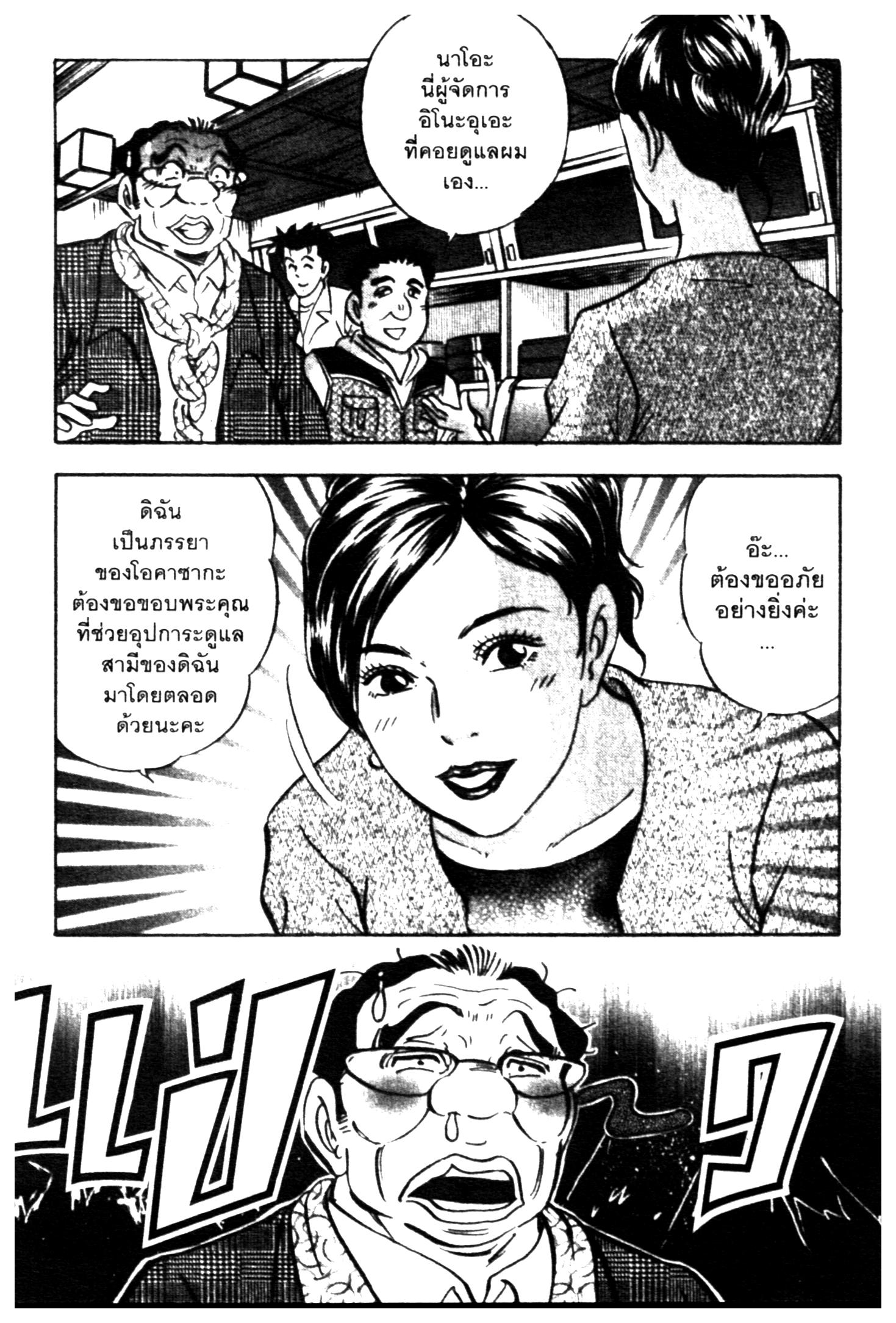 manga168