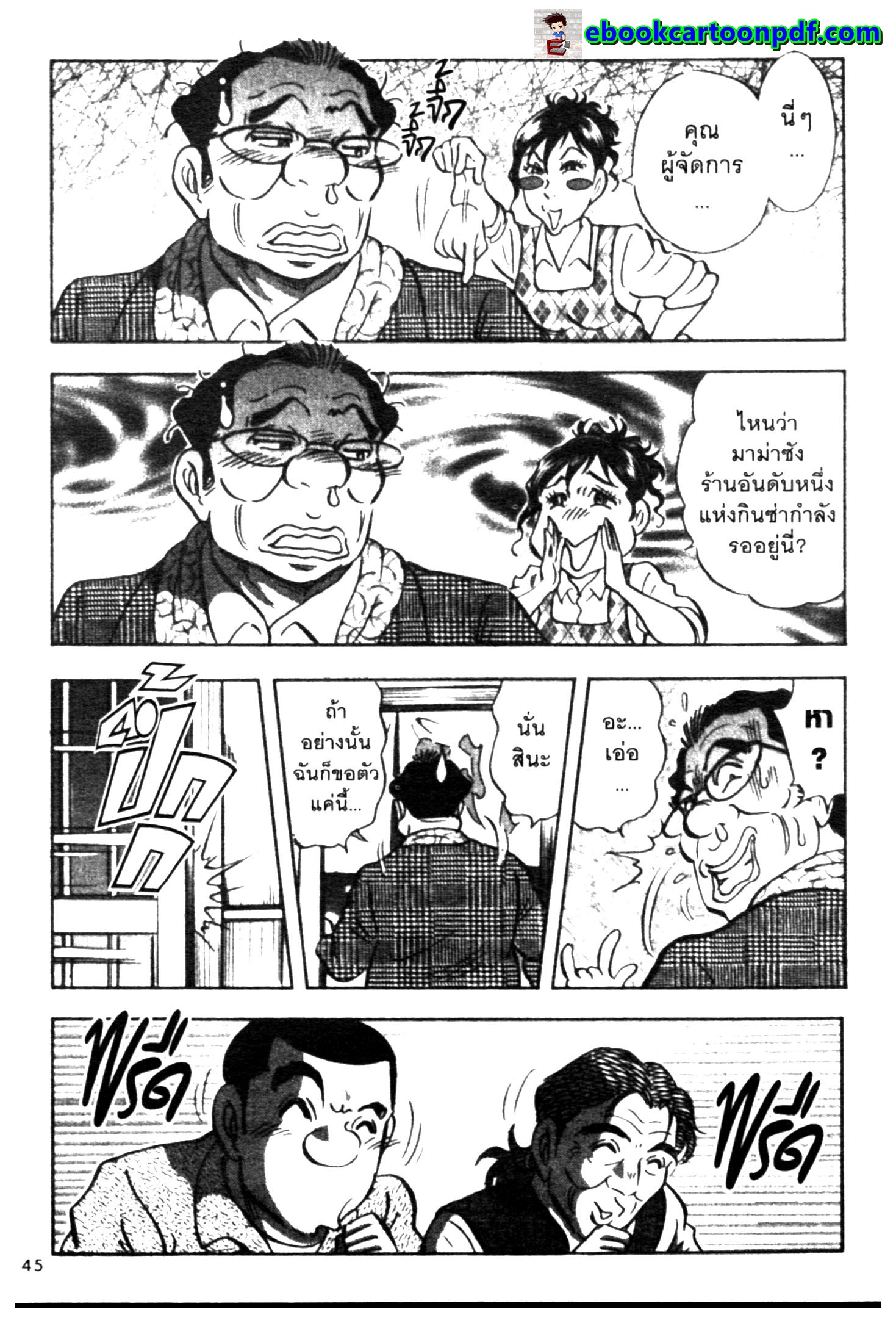 manga168