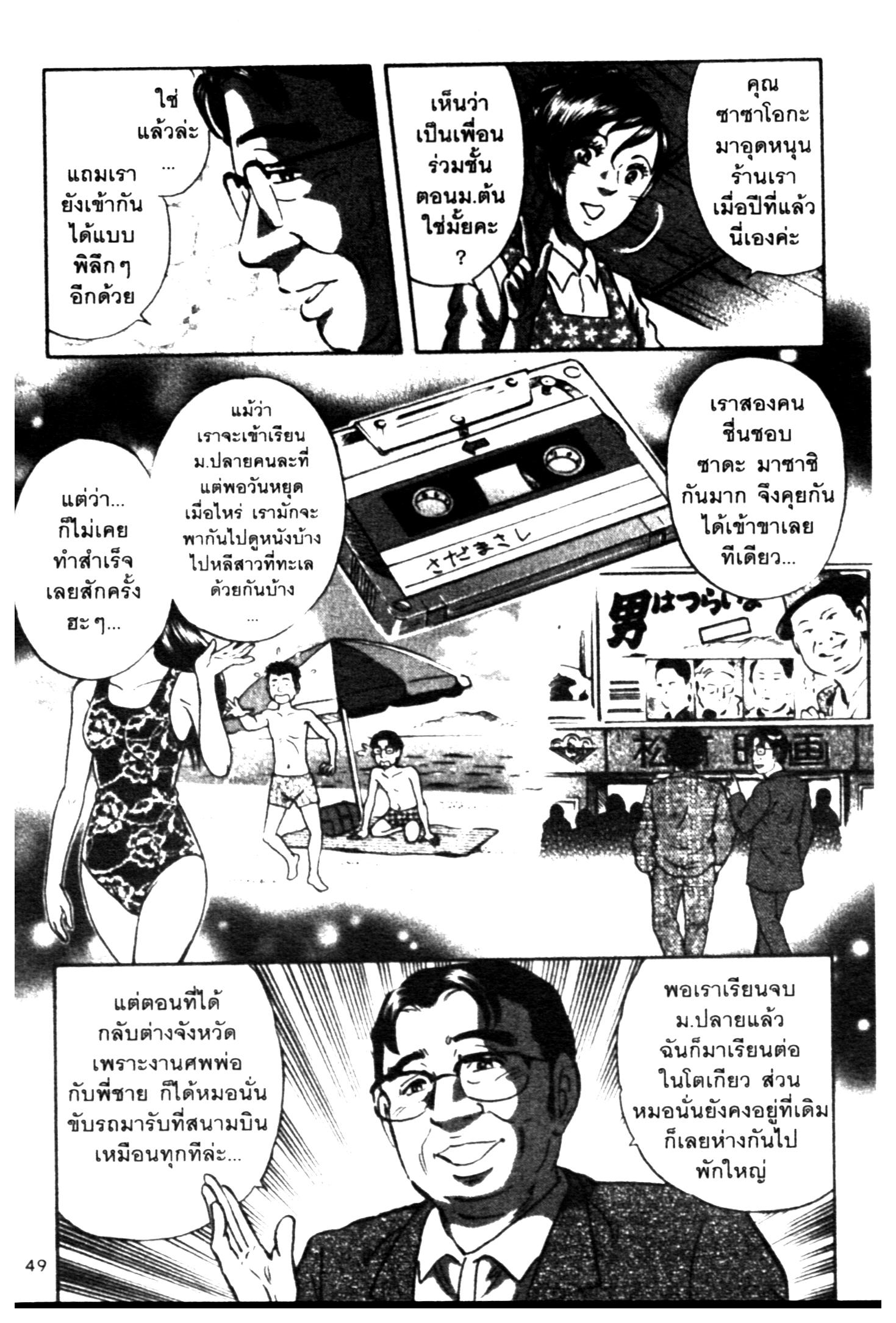 manga168