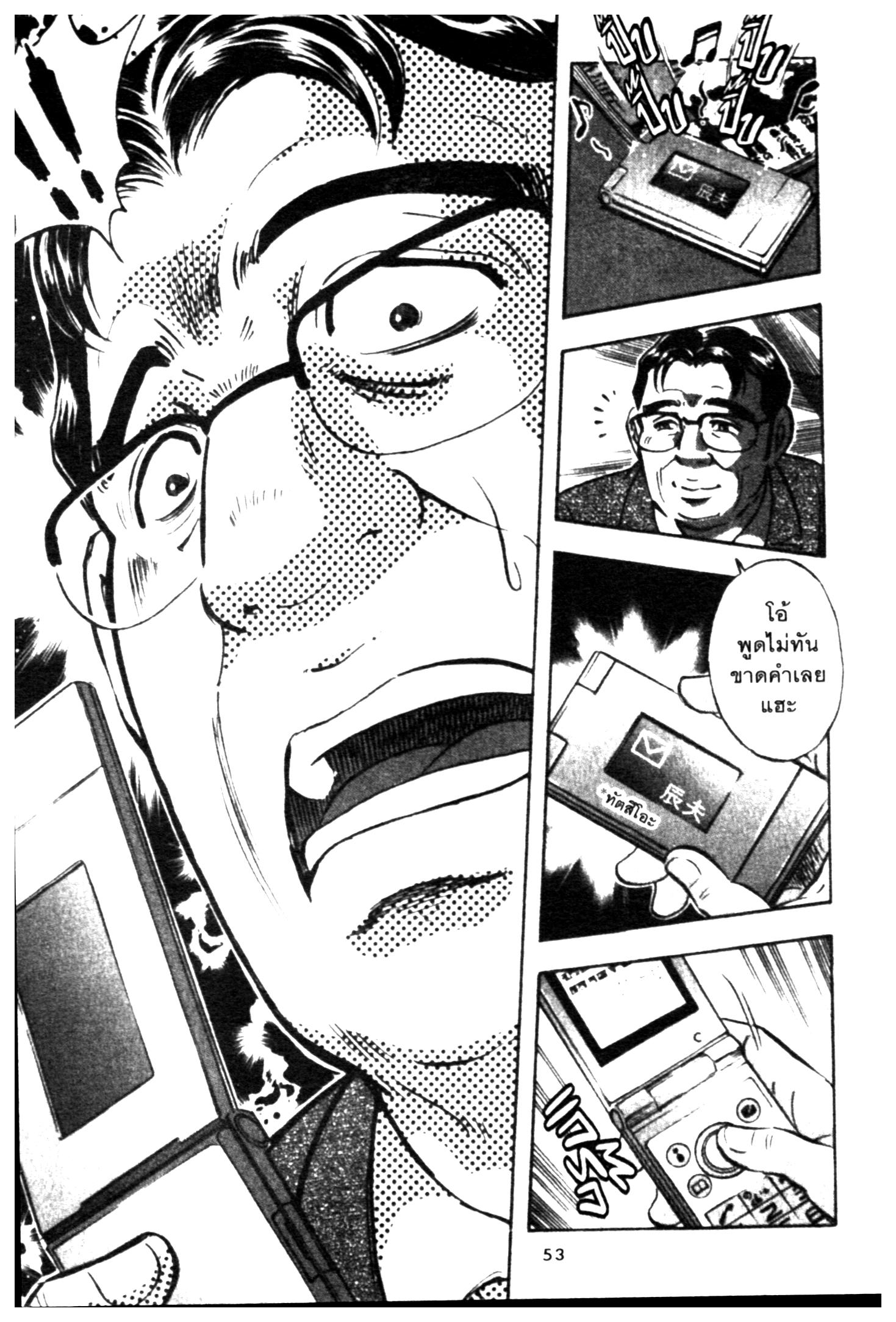 manga168