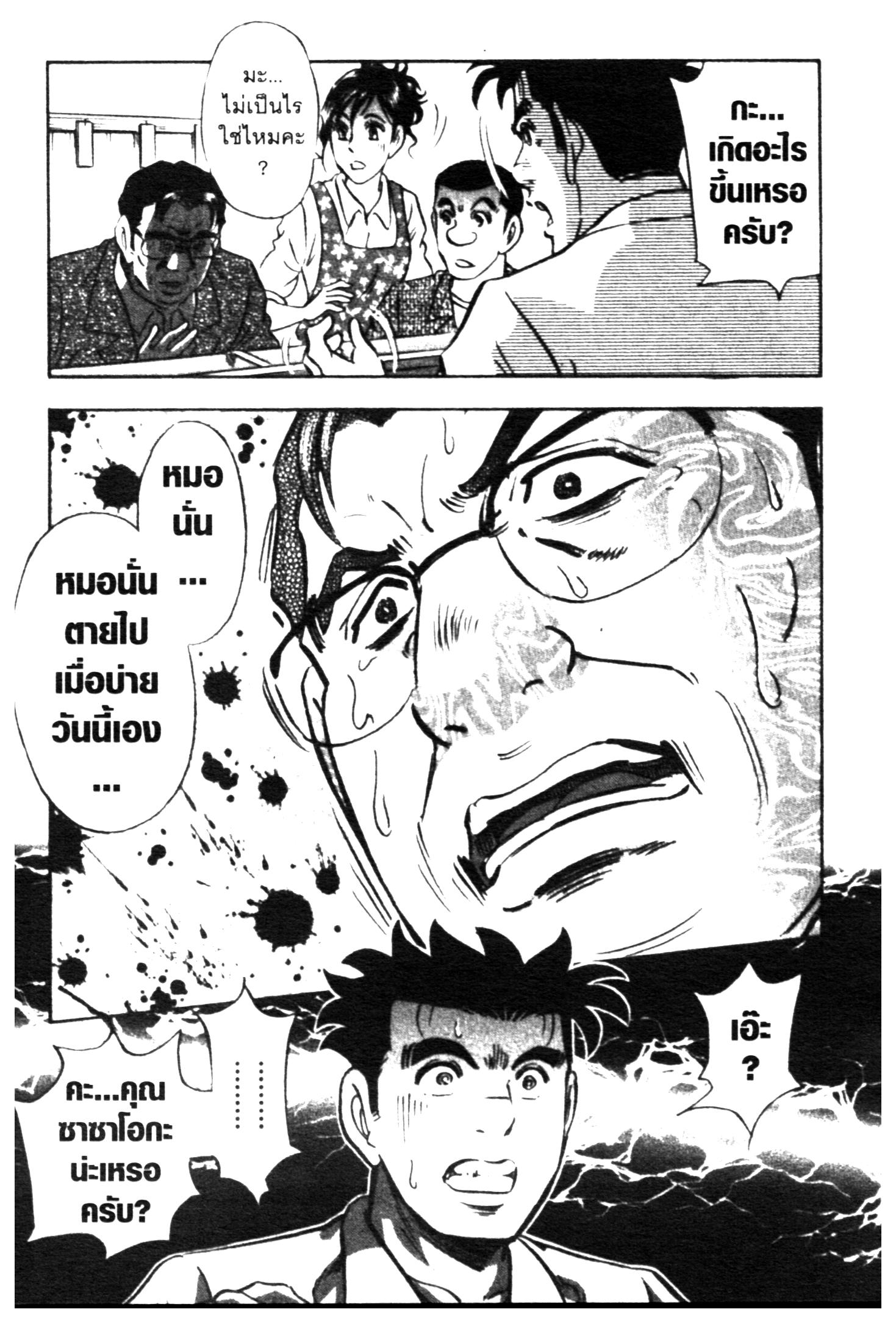 manga168