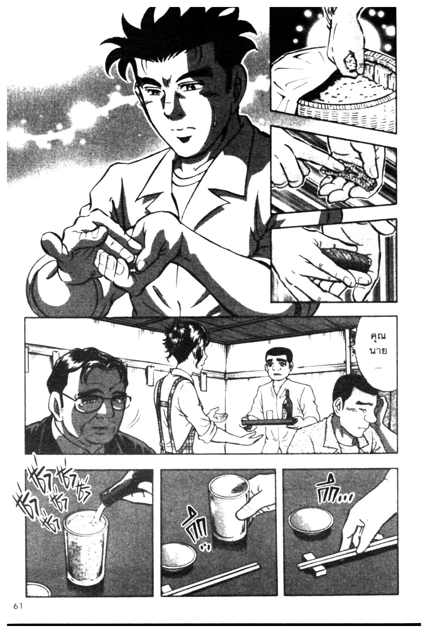 manga168