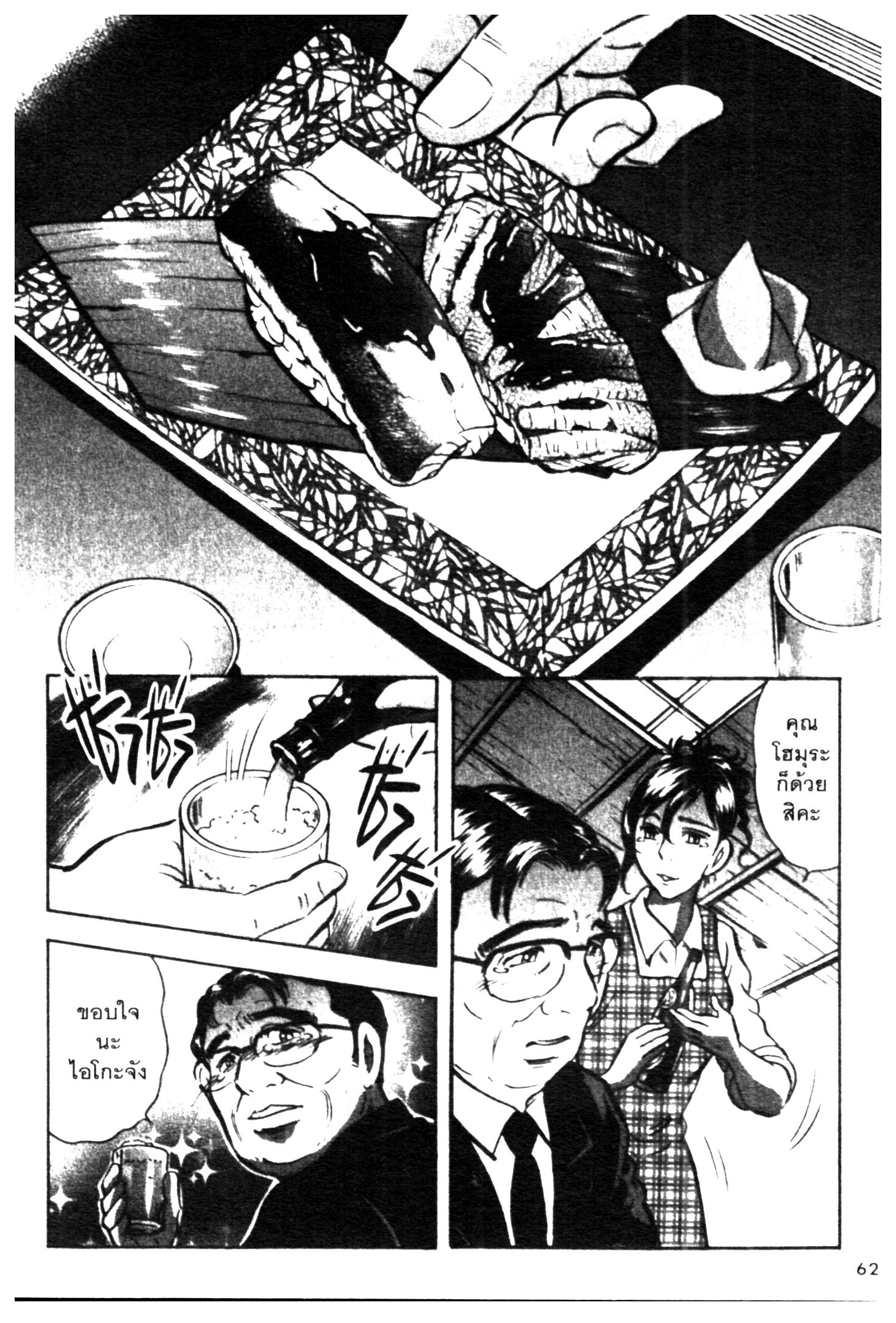 manga168