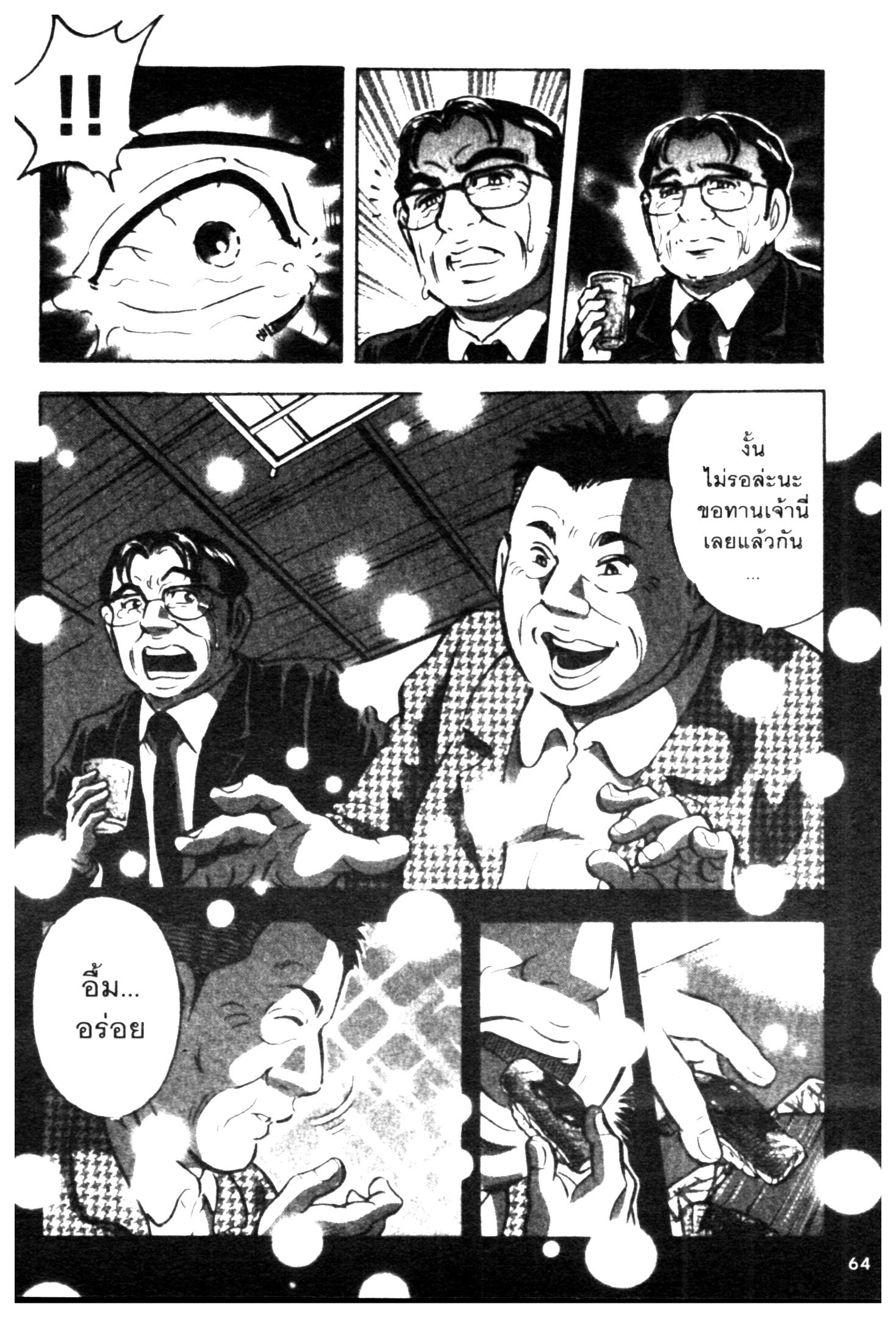 manga168