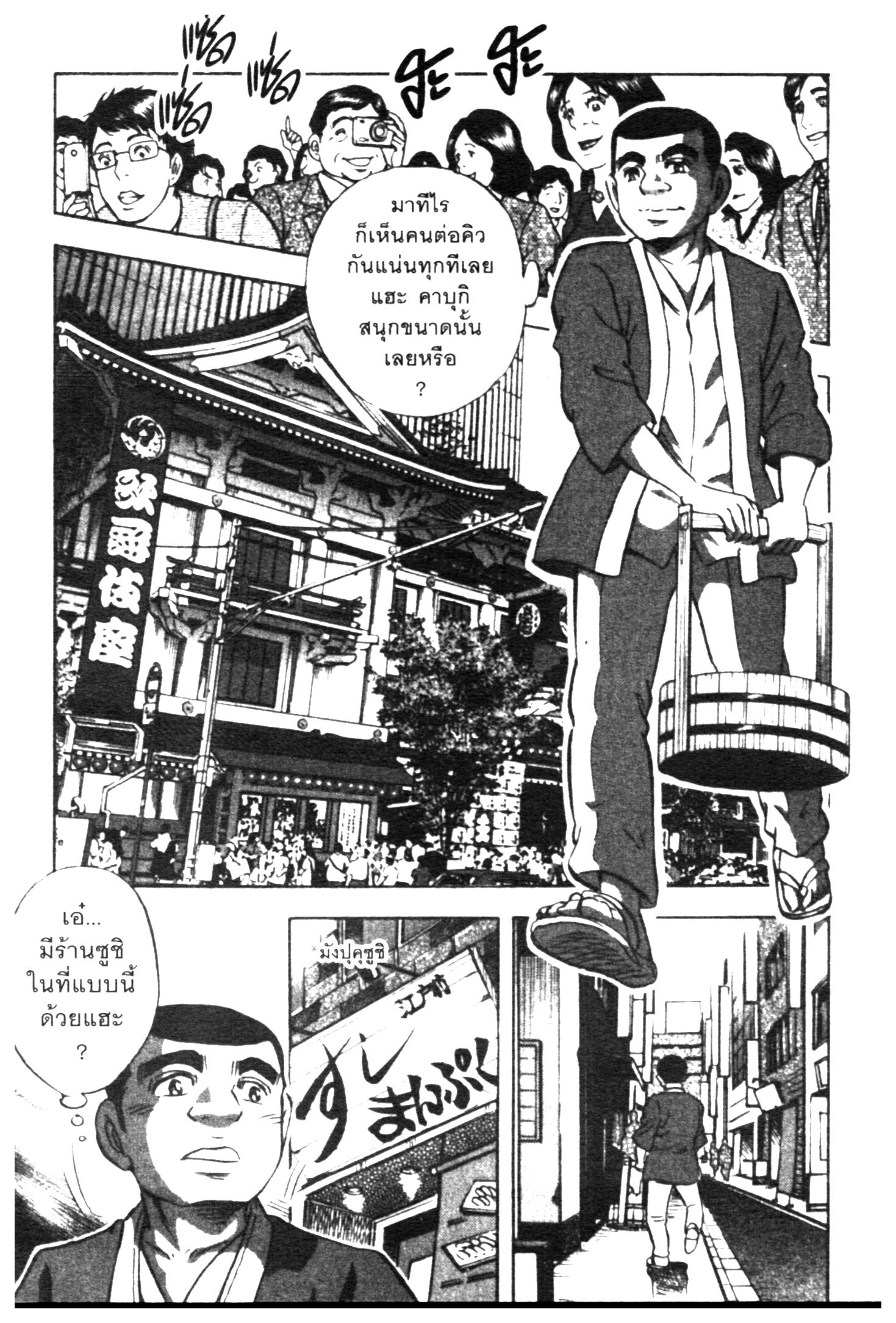 manga168