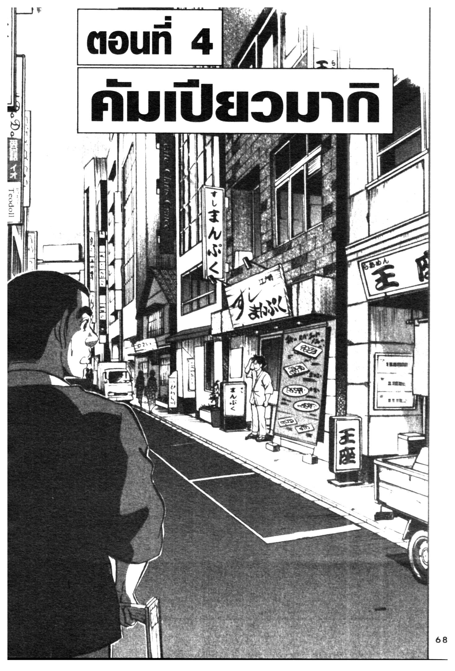 manga168
