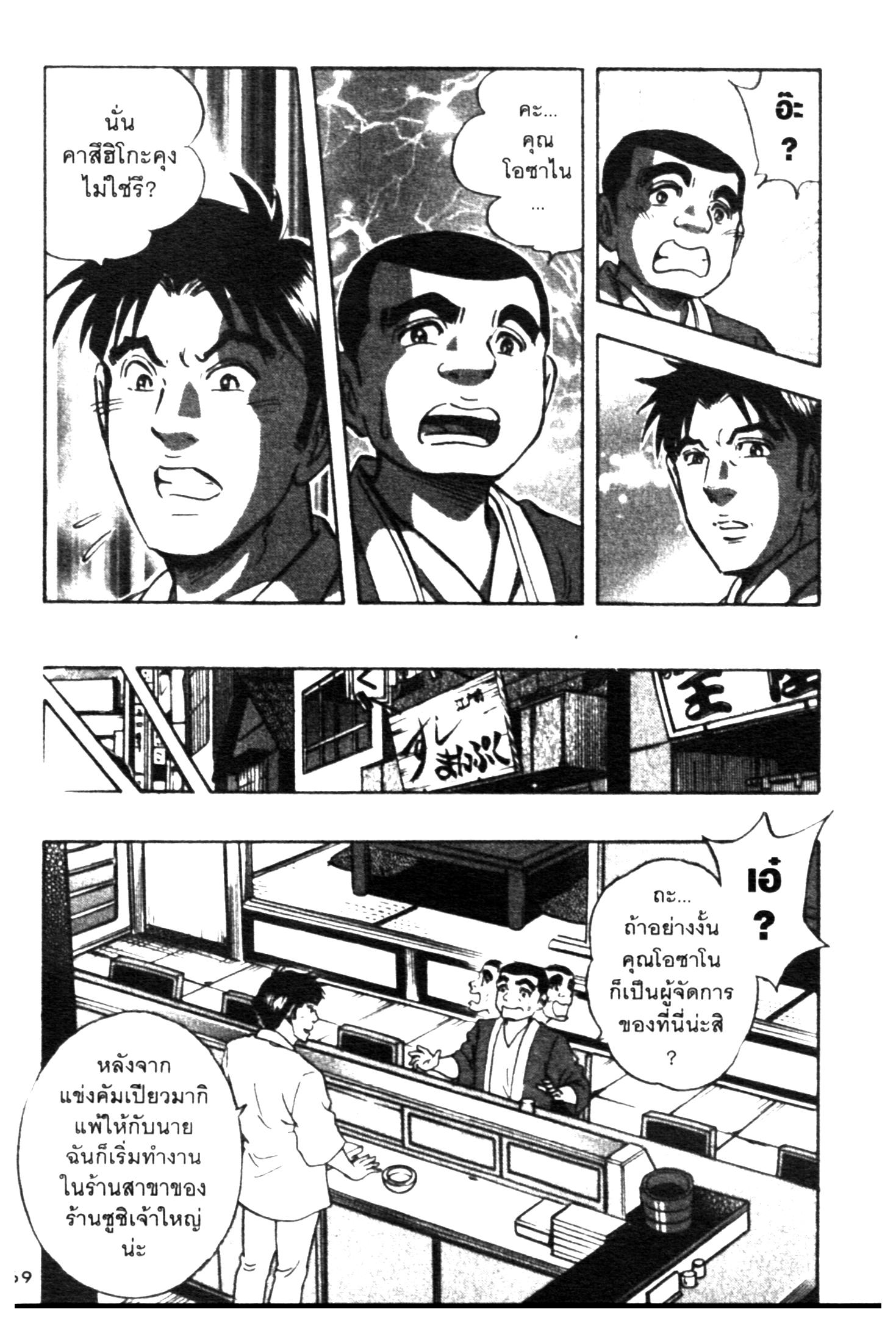 manga168