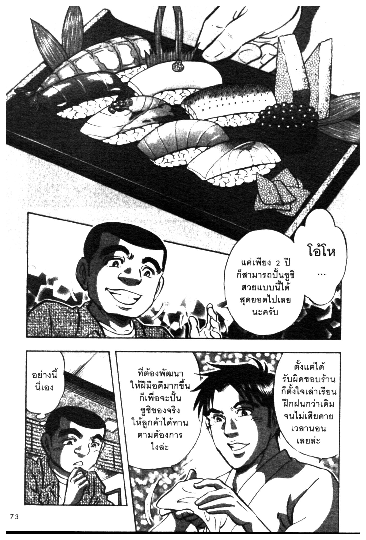 manga168
