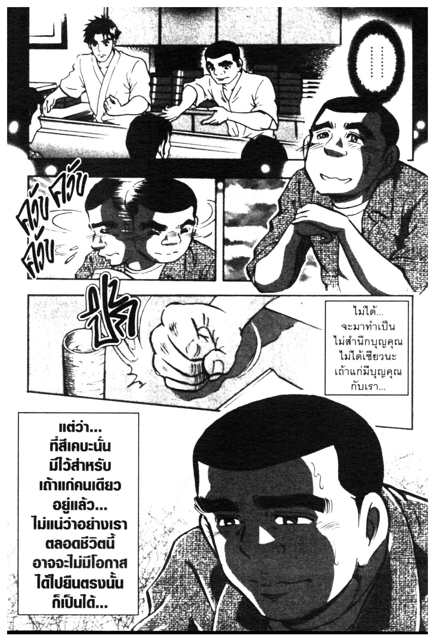 manga168