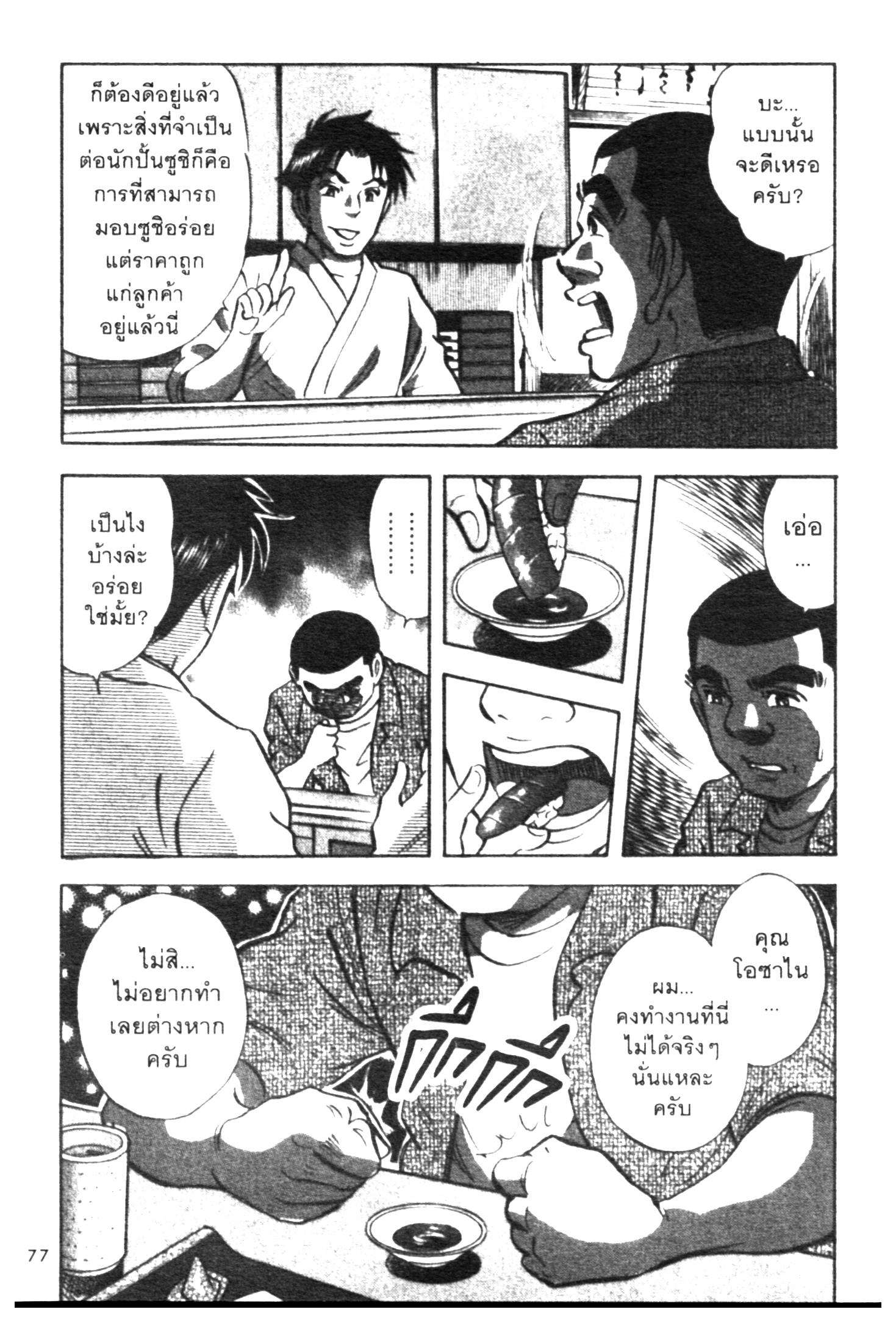 manga168