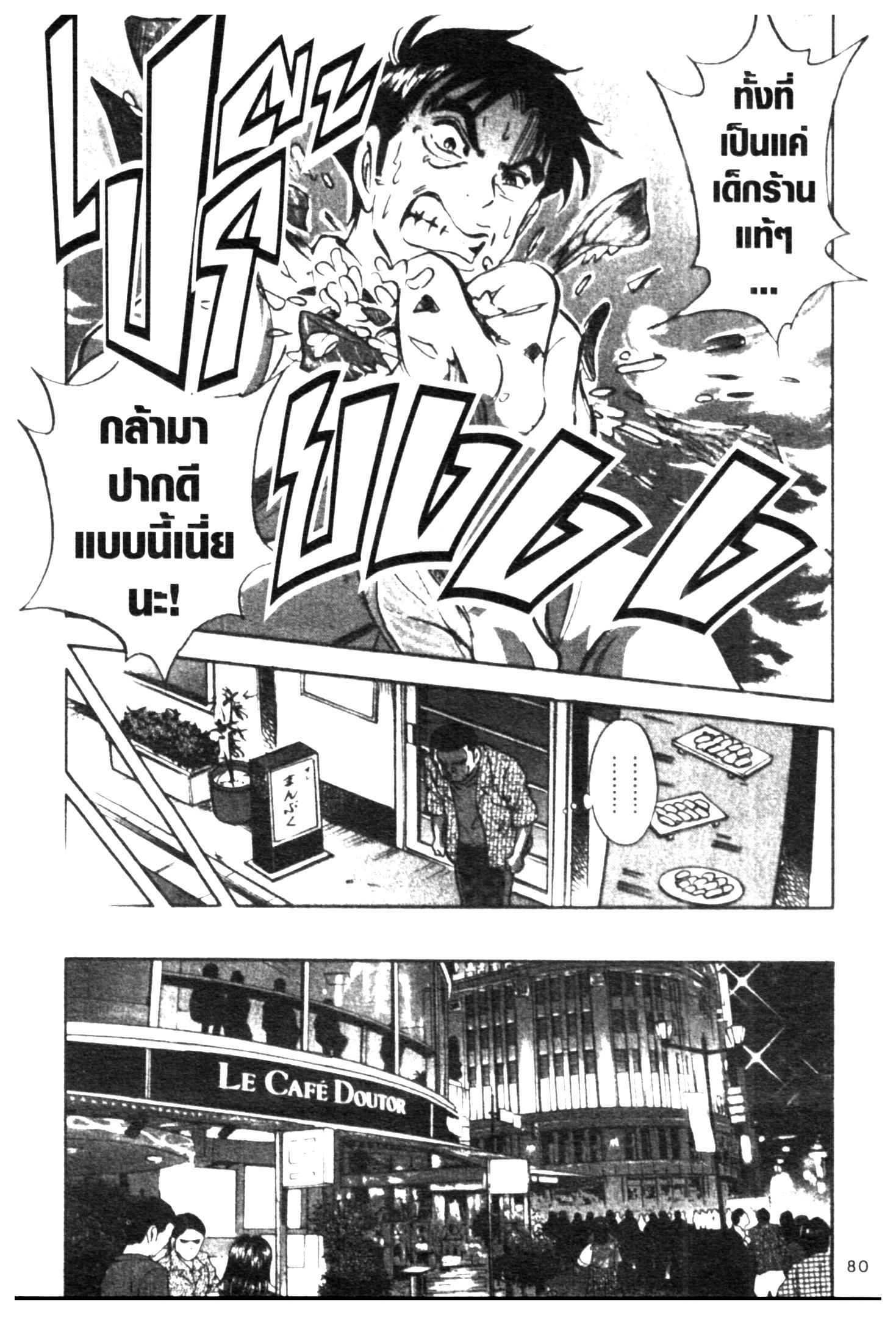 manga168