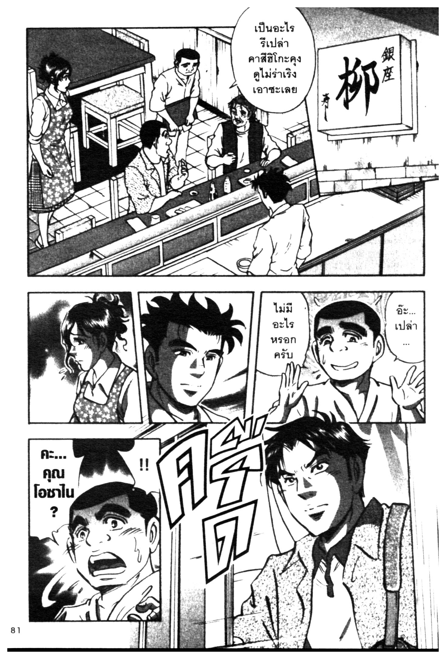 manga168