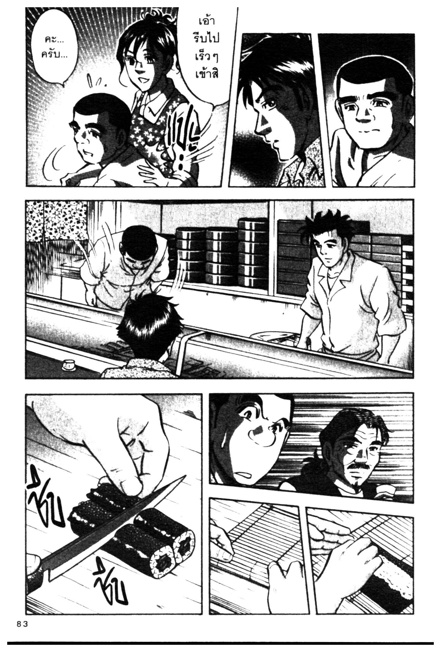 manga168