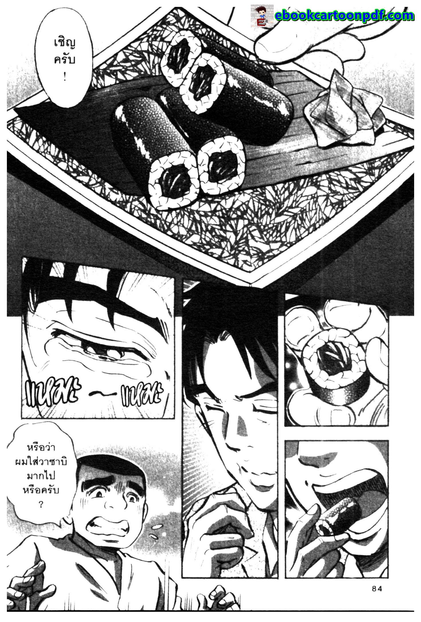 manga168