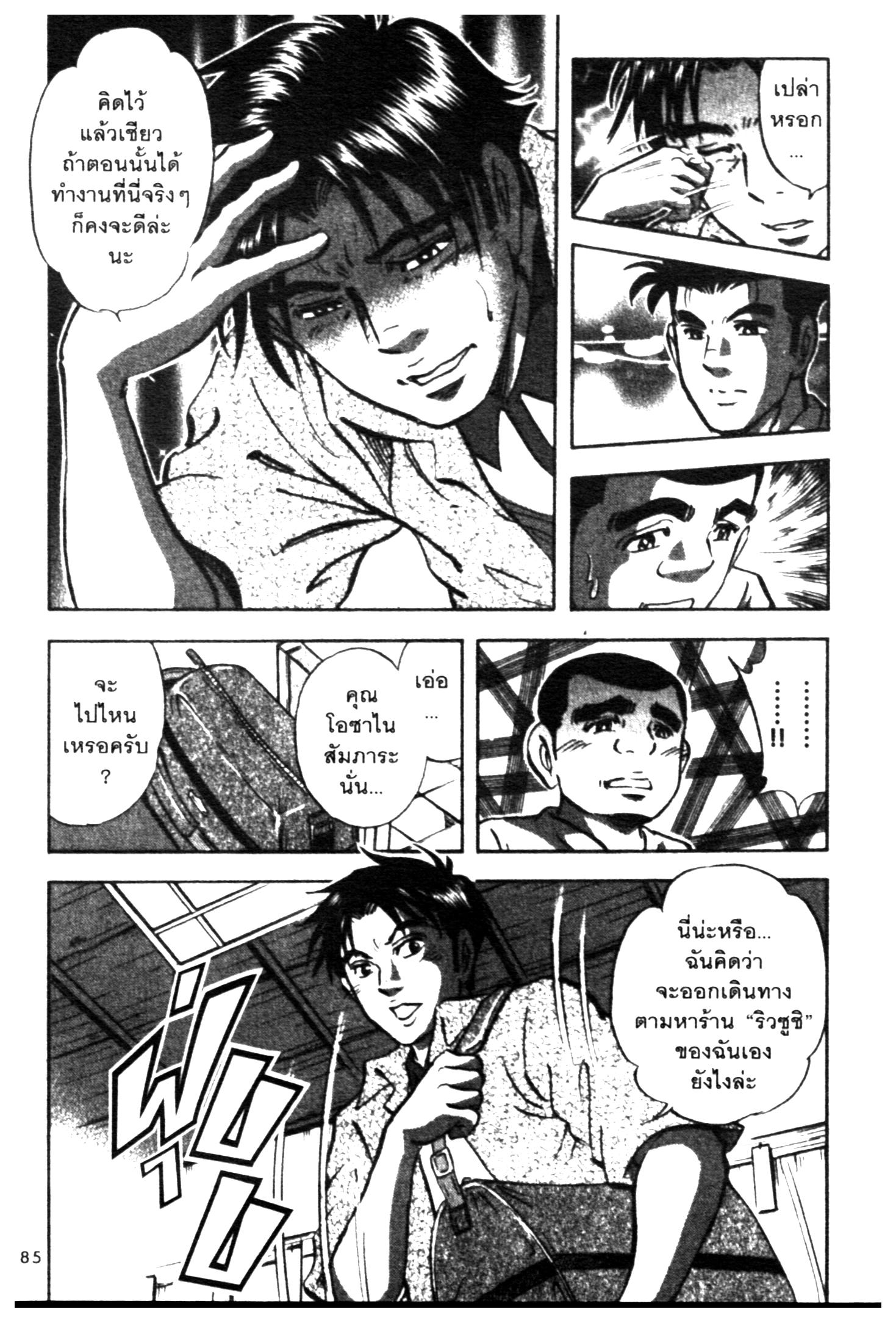 manga168