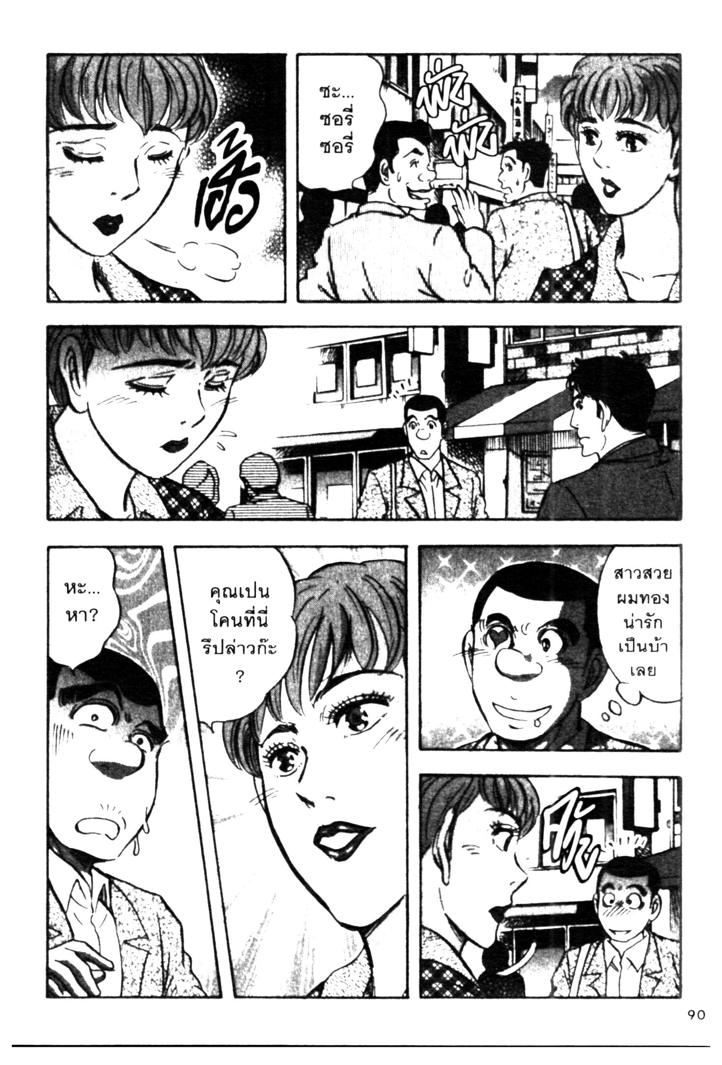 manga168
