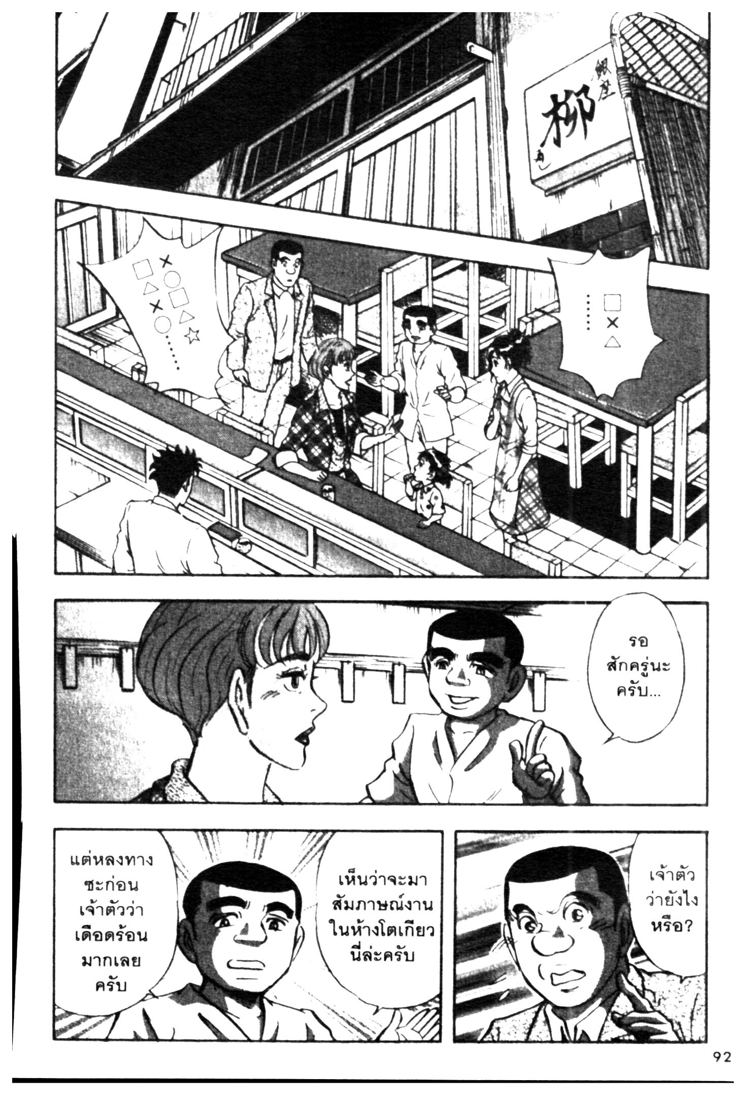 manga168