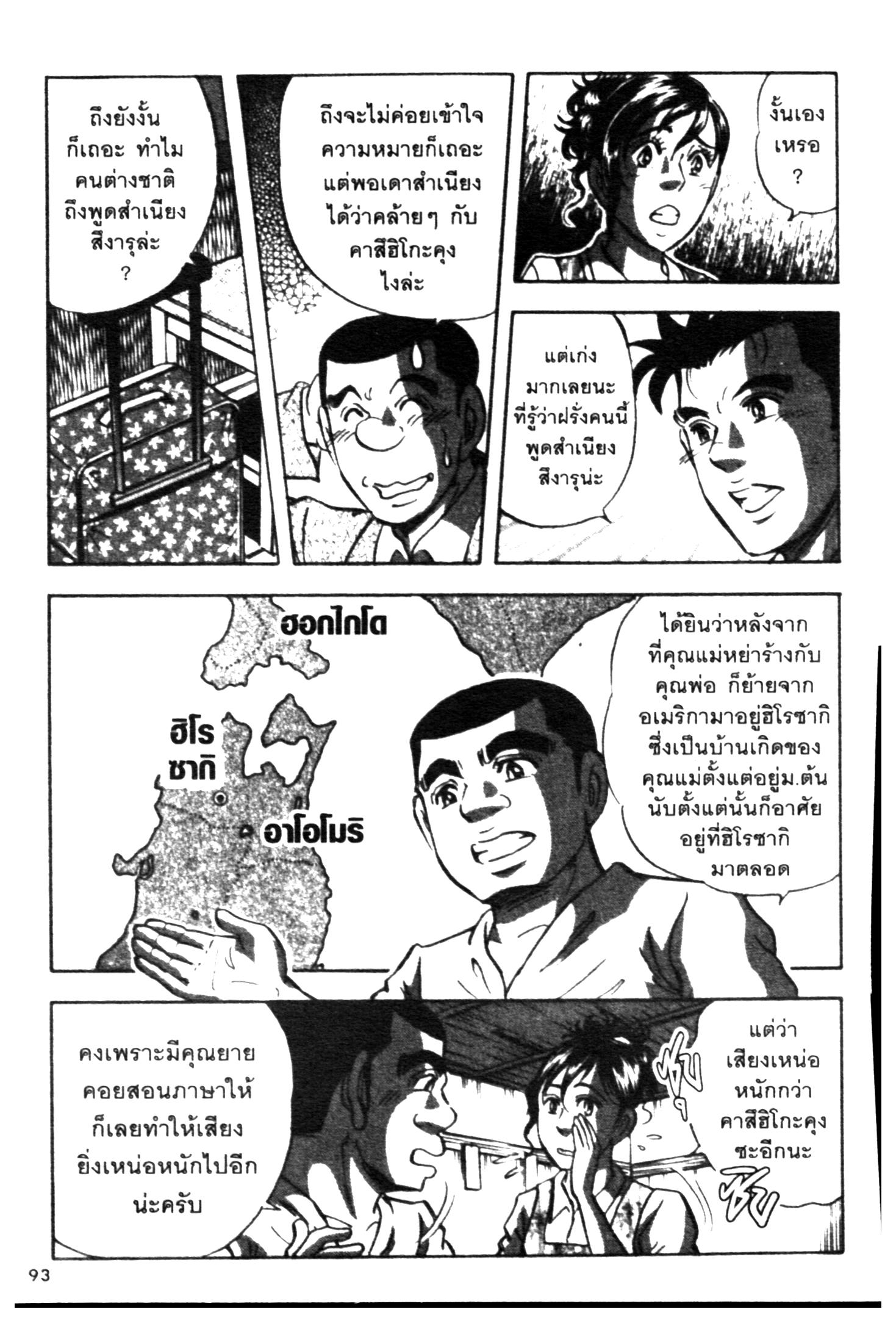 manga168