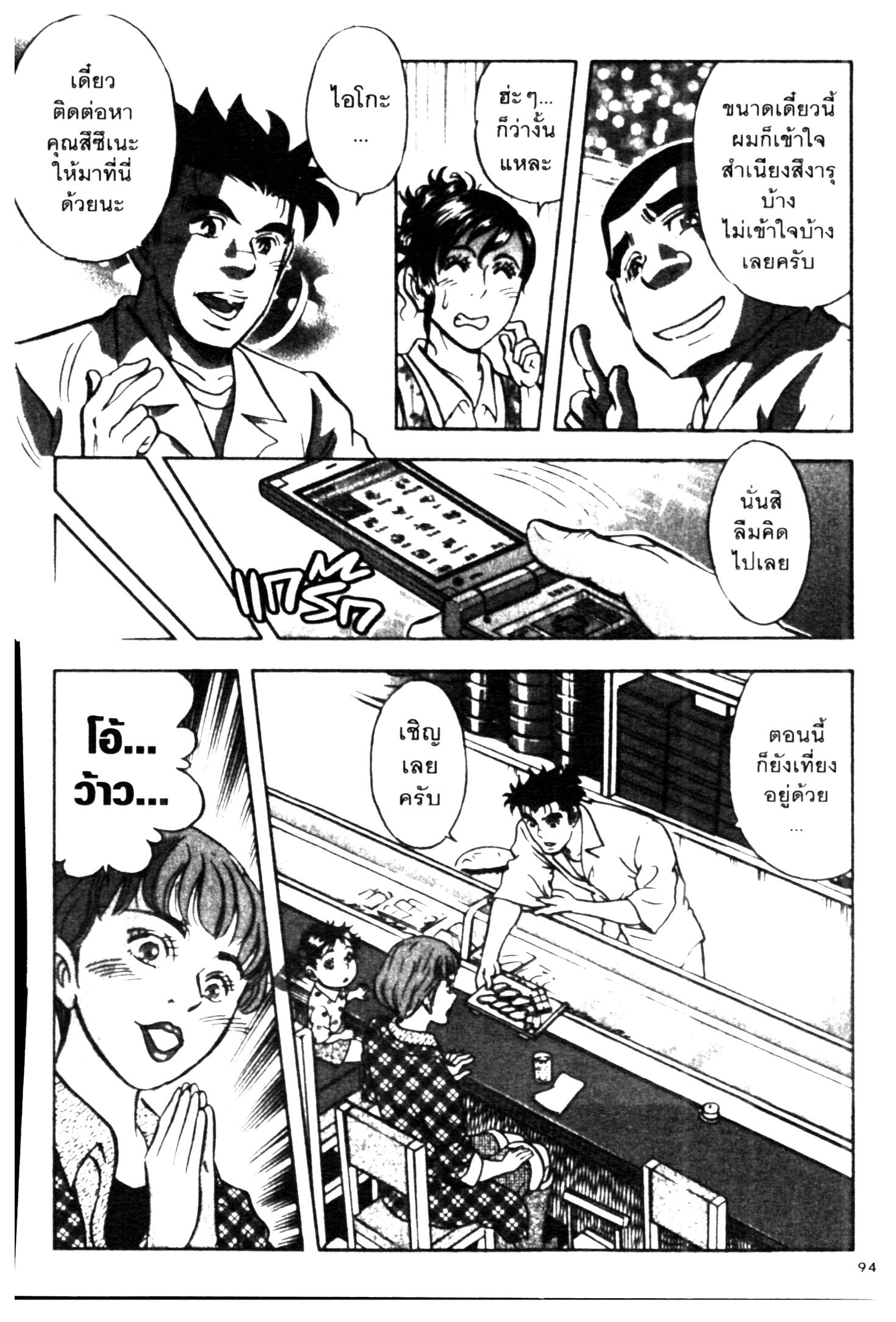 manga168