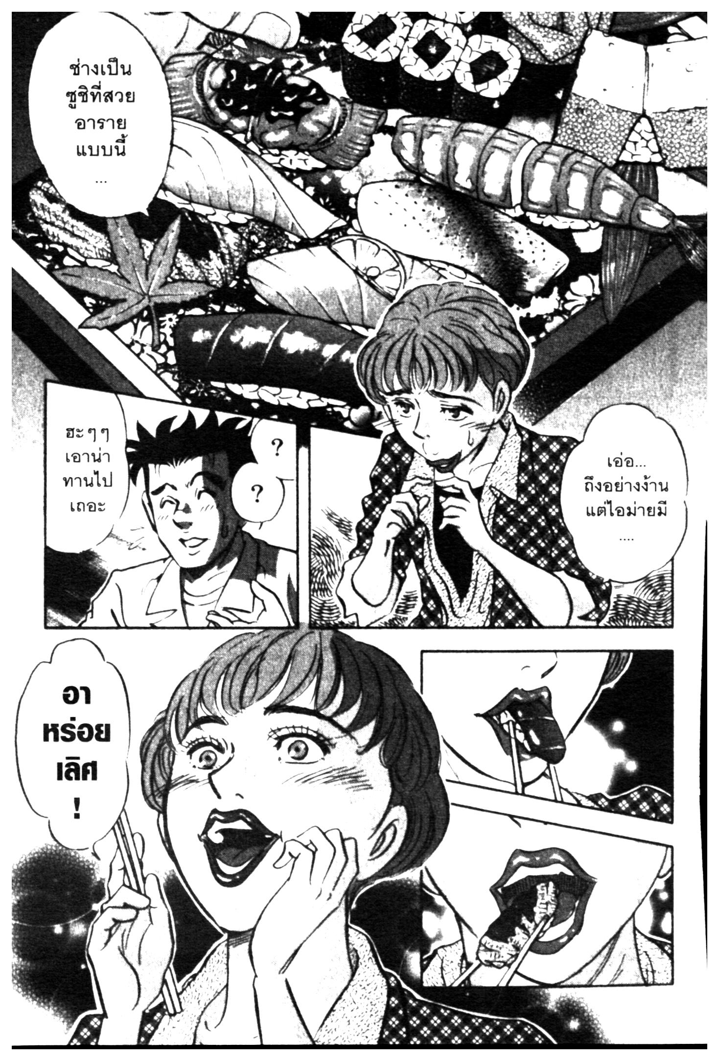manga168