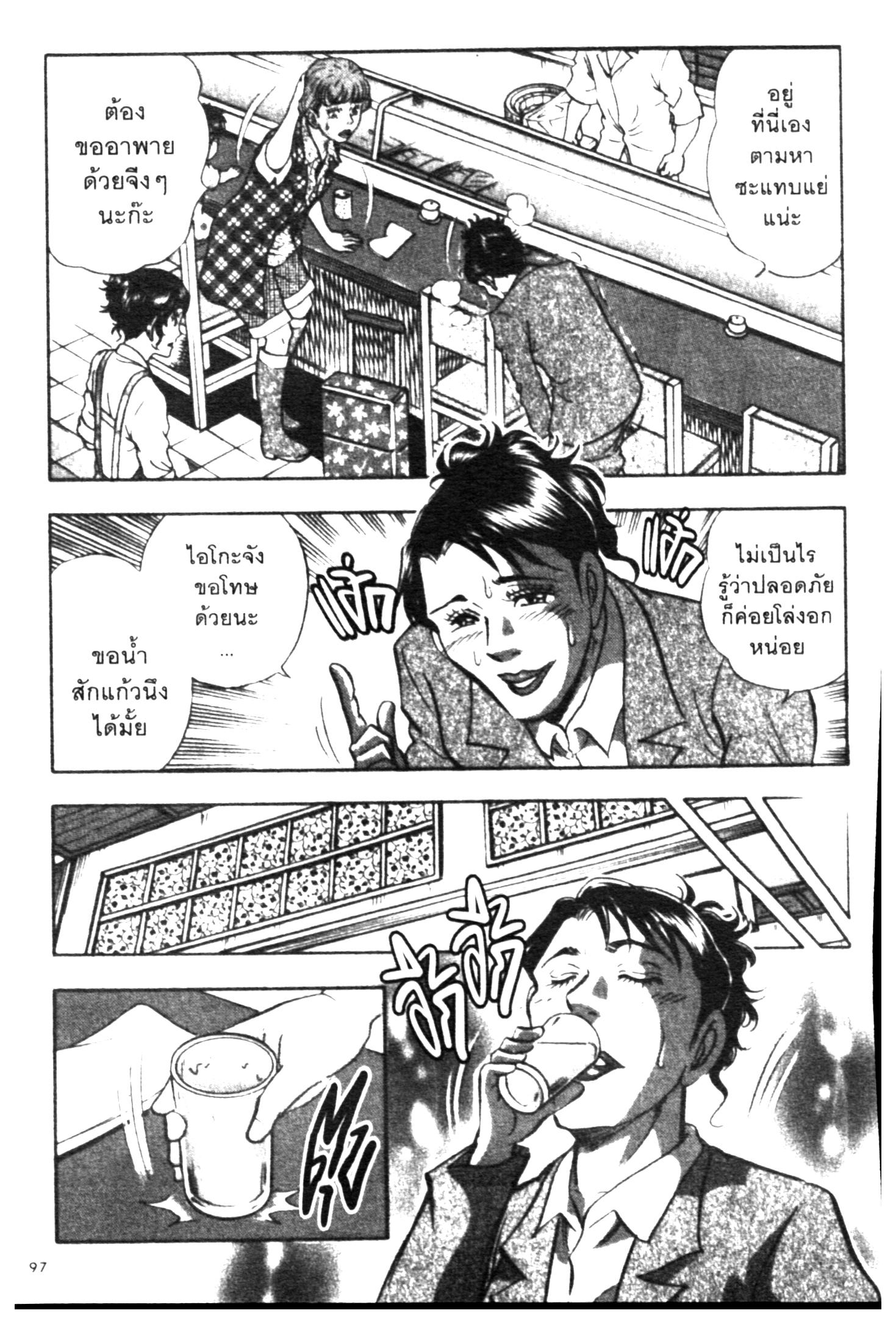 manga168