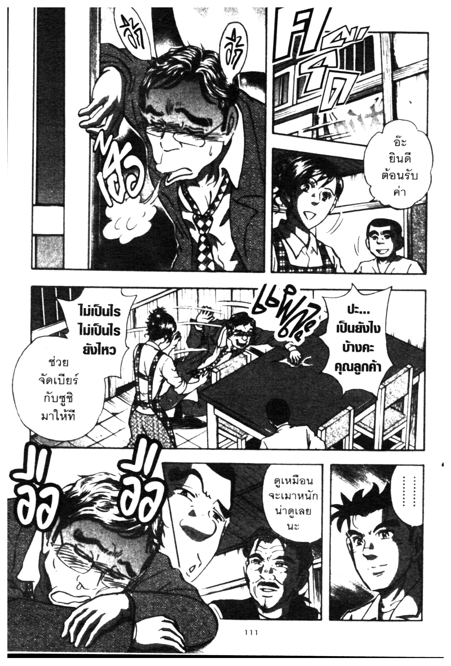 manga168