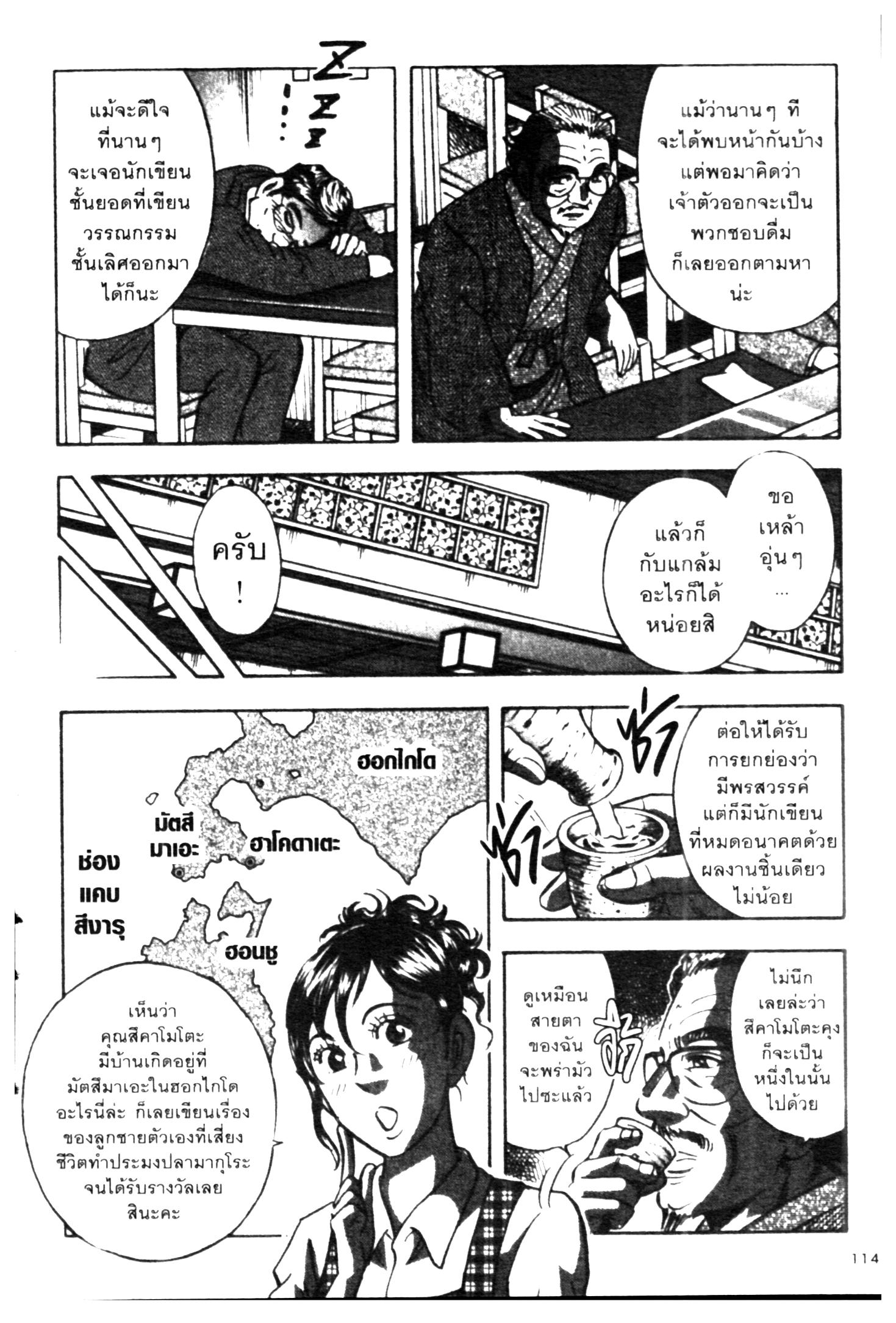 manga168