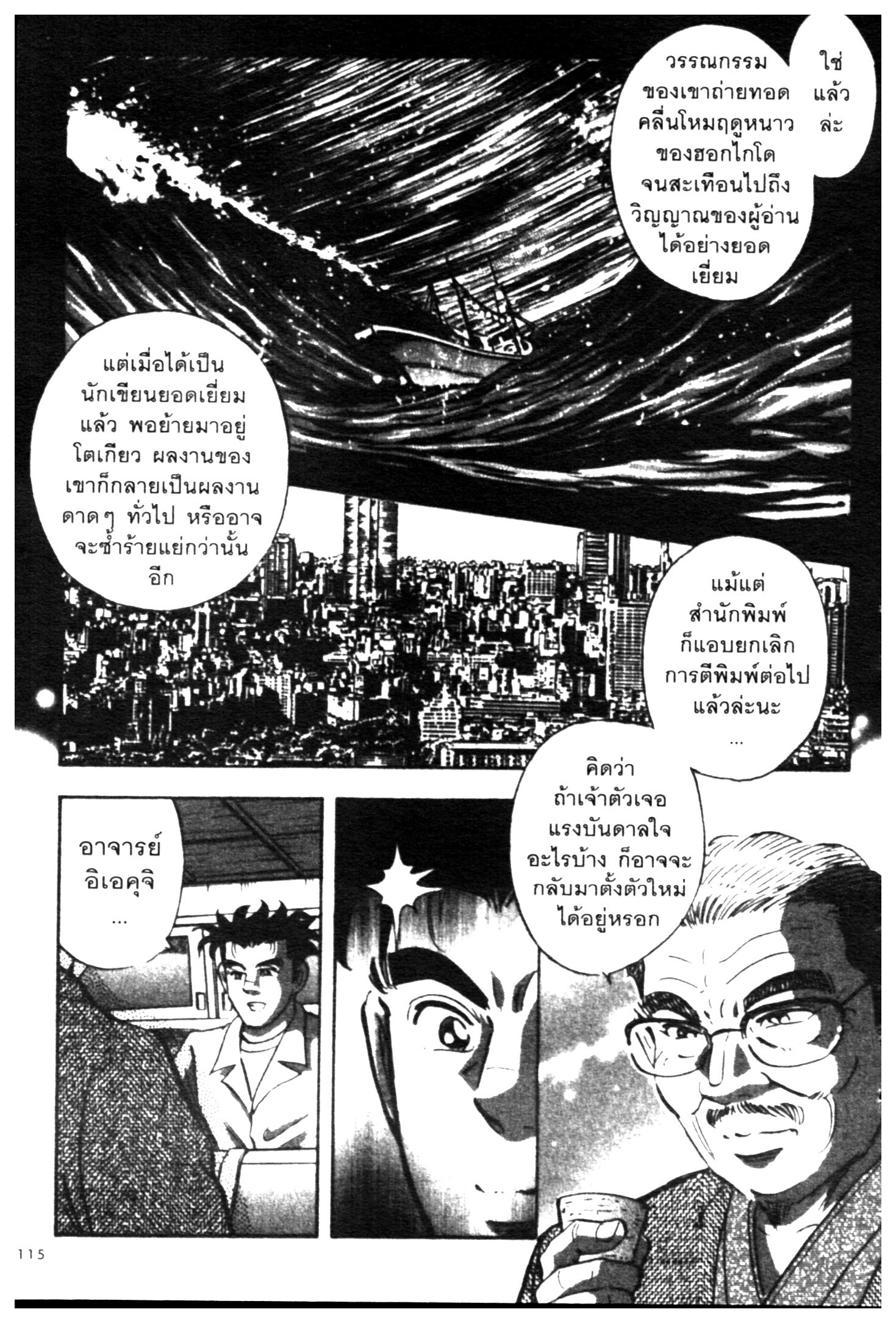 manga168