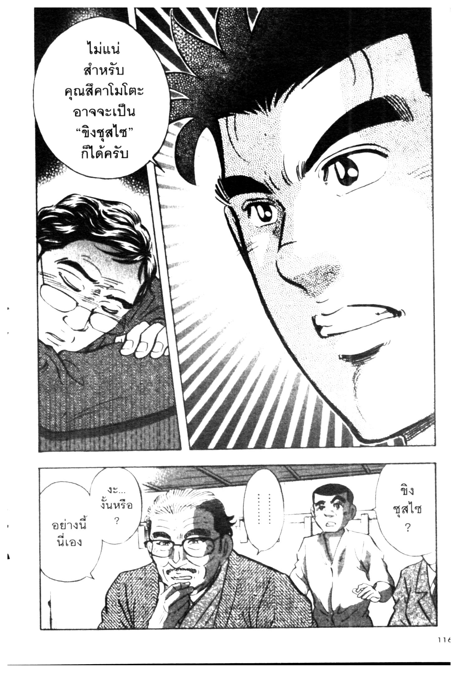 manga168