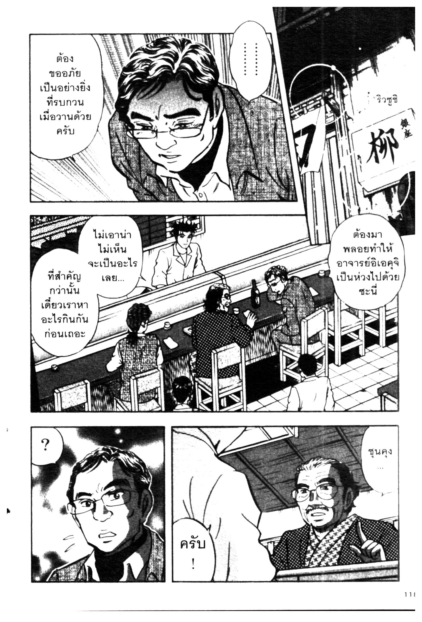manga168