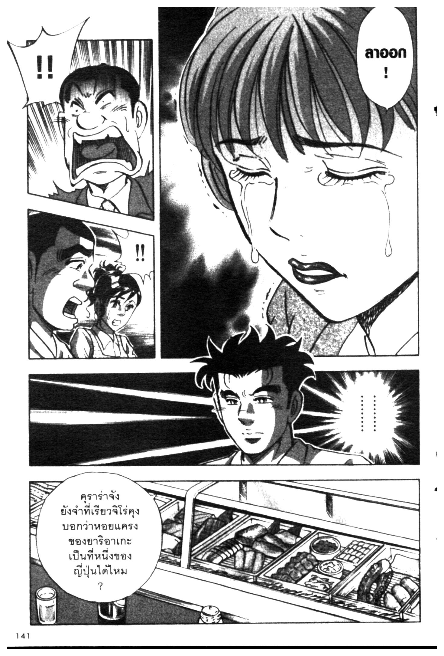 manga168