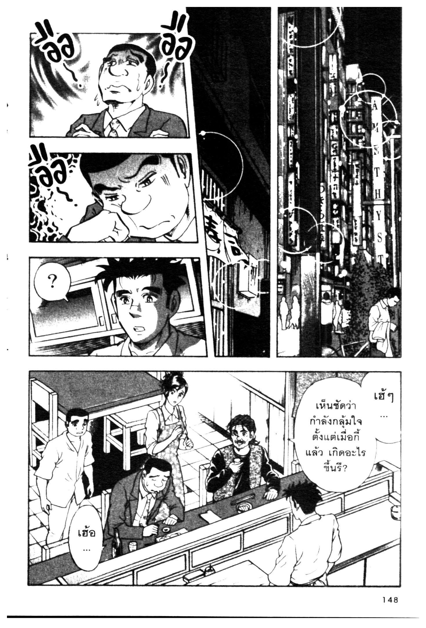 manga168