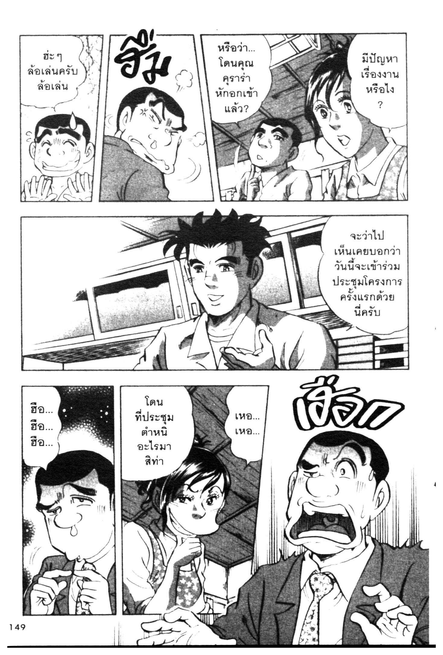 manga168