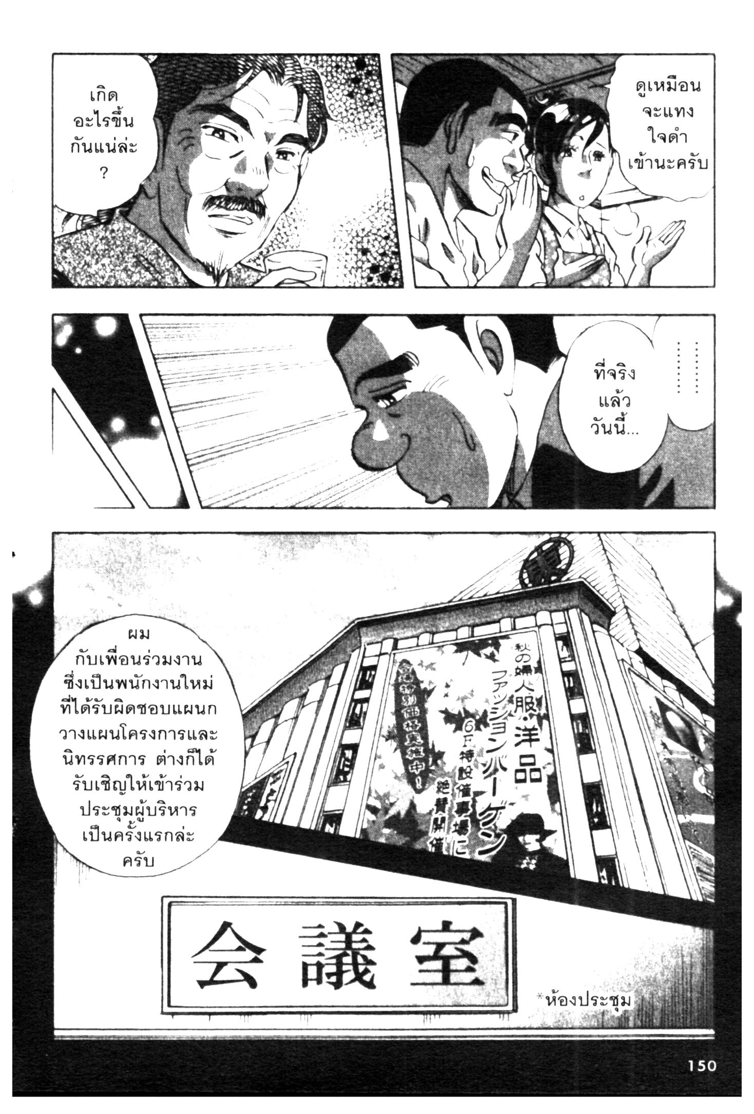 manga168