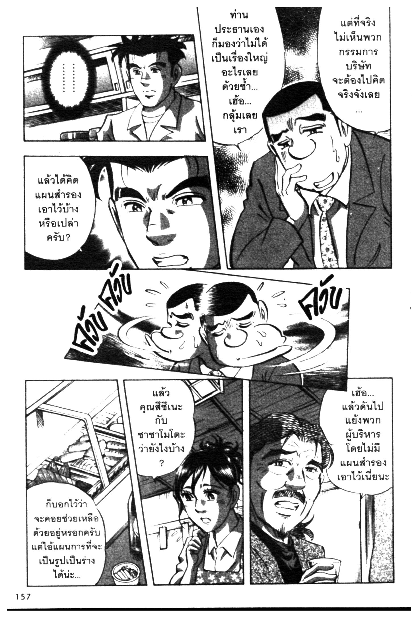 manga168