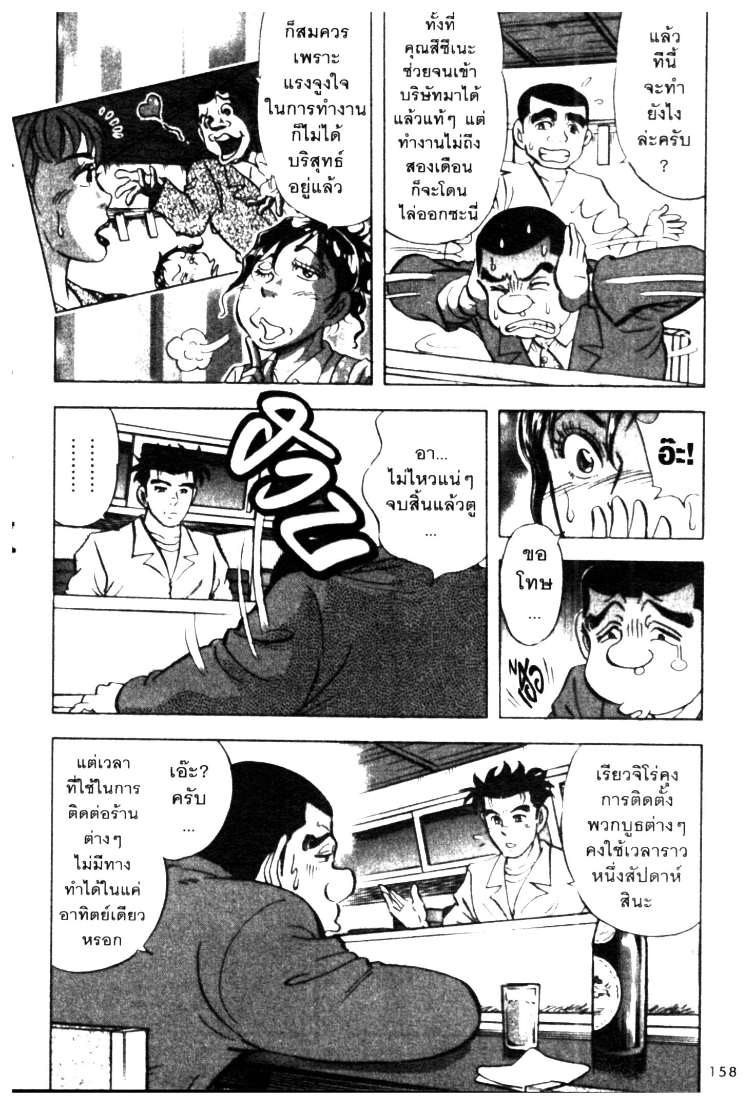 manga168