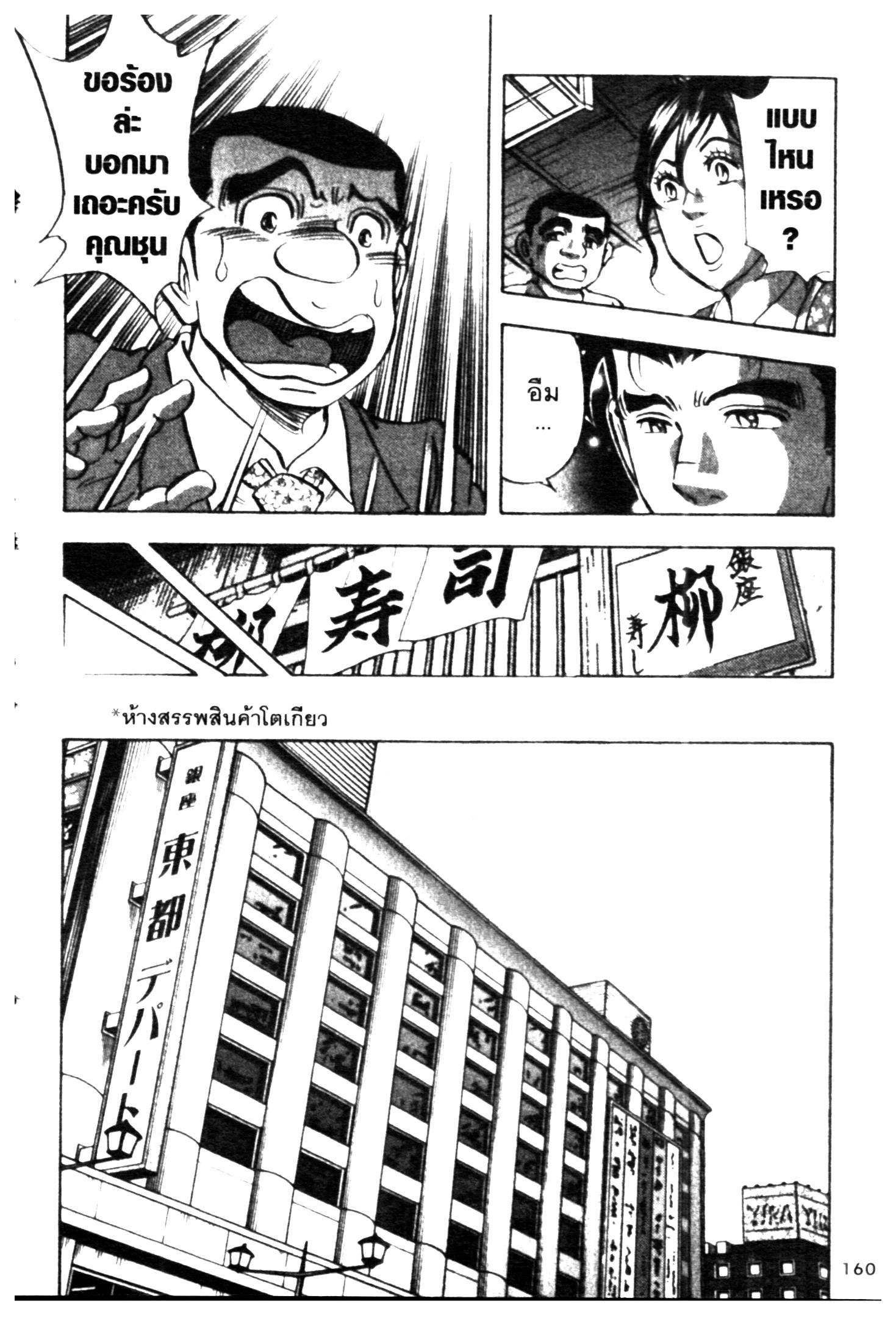 manga168