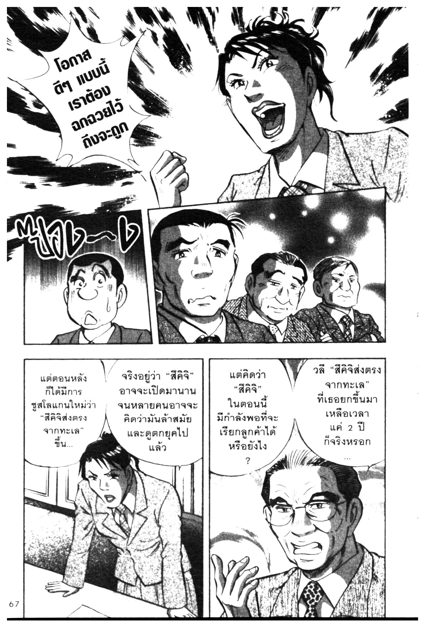 manga168