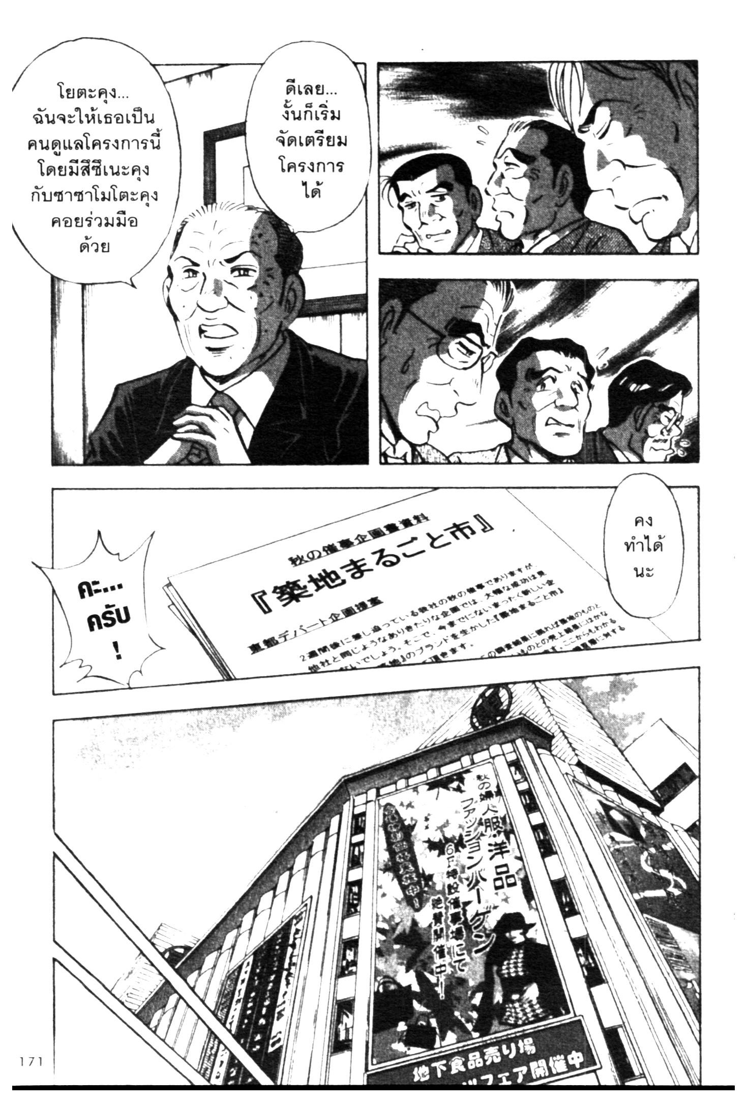manga168