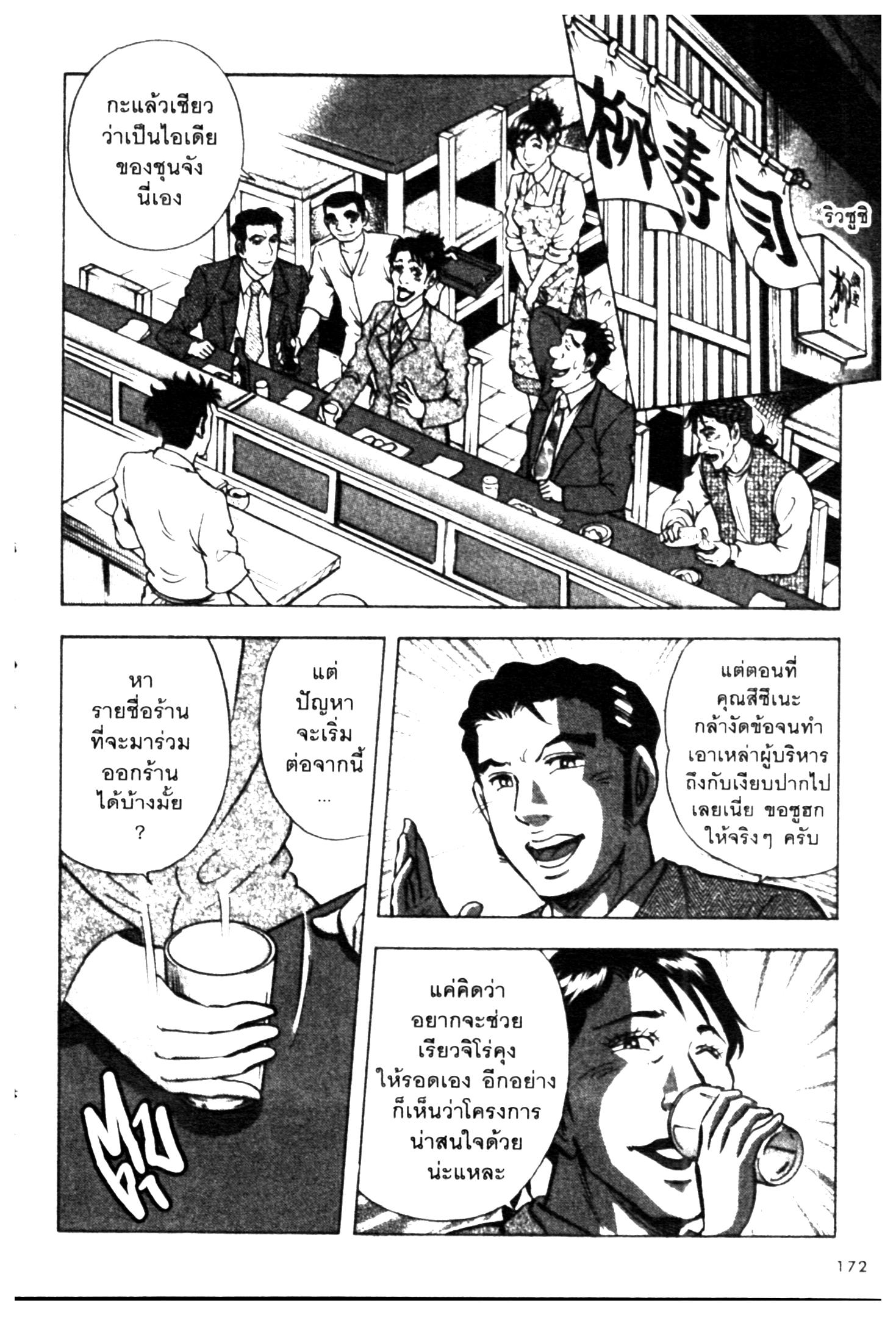 manga168