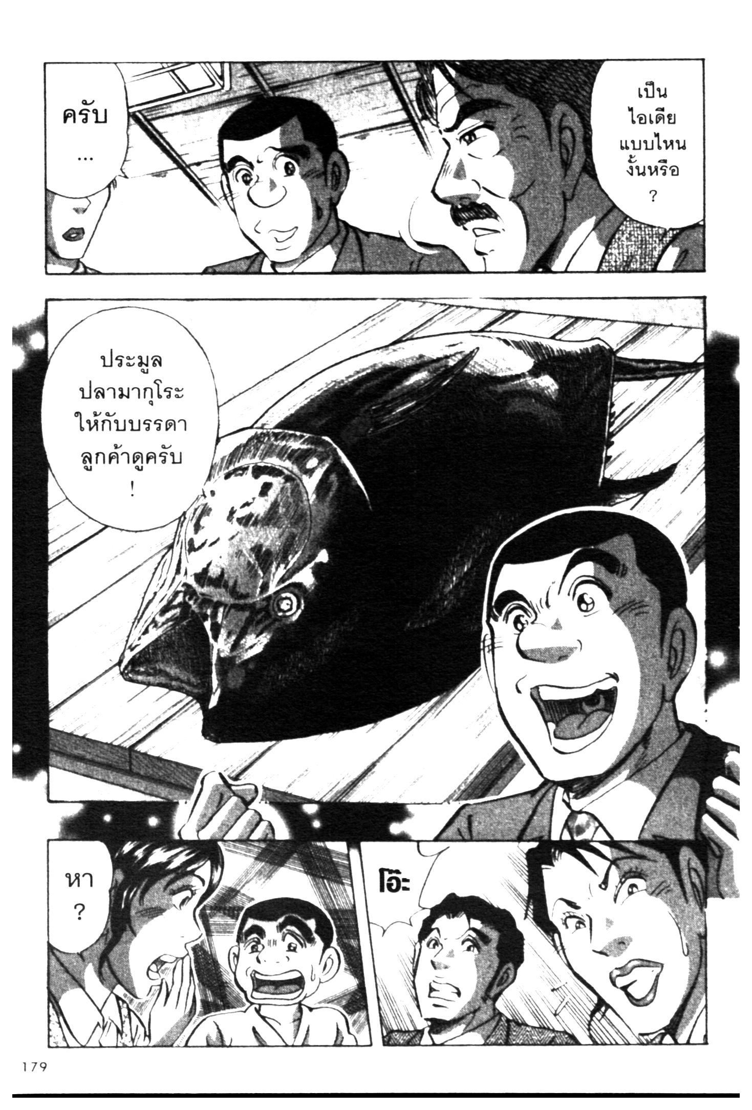 manga168