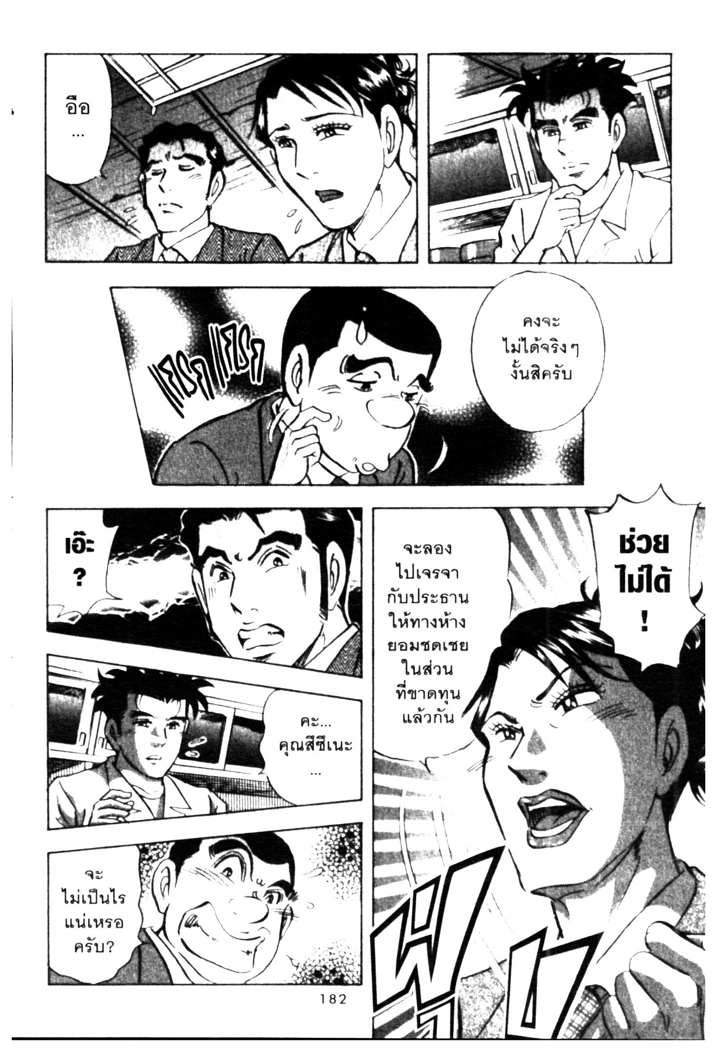 manga168
