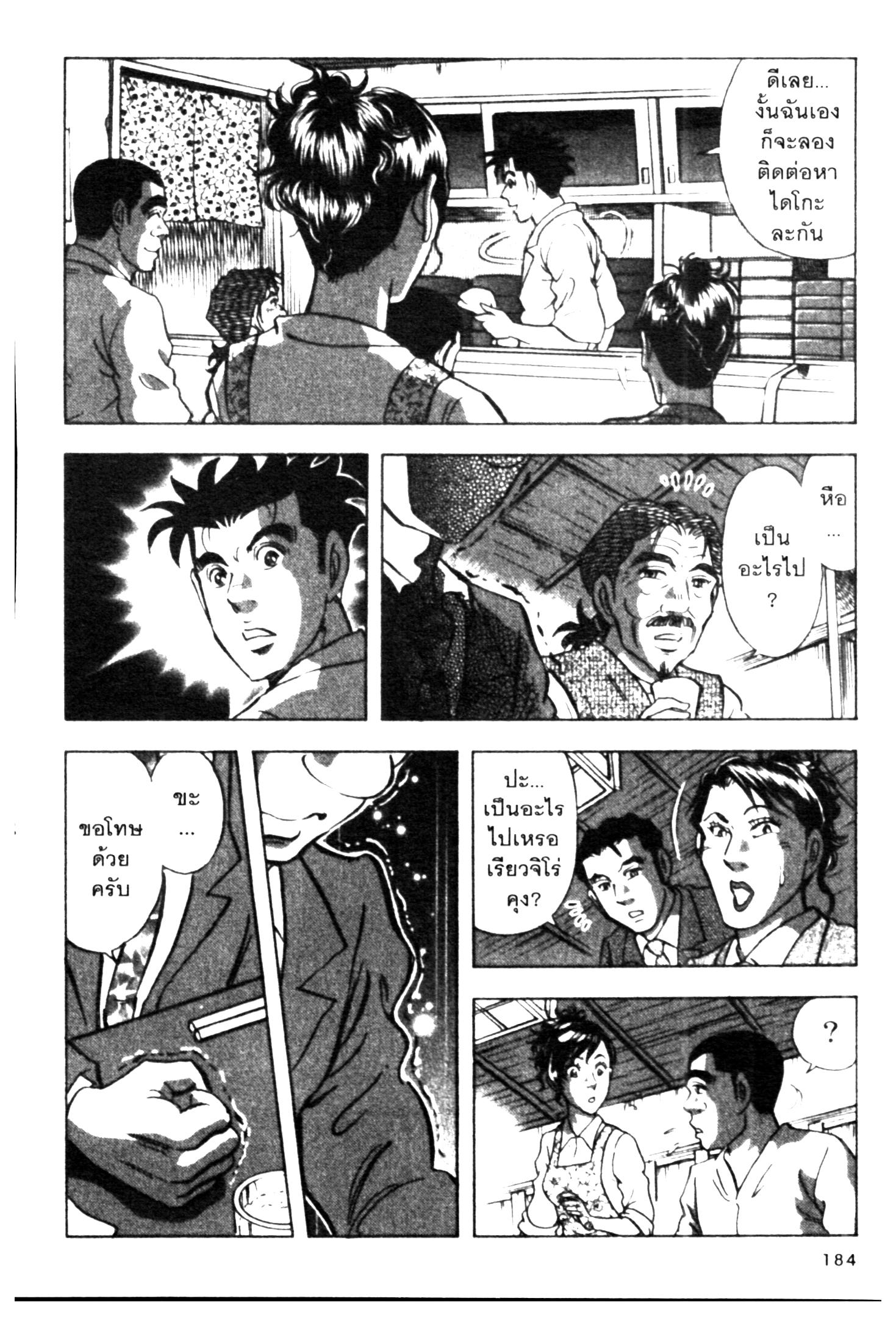 manga168