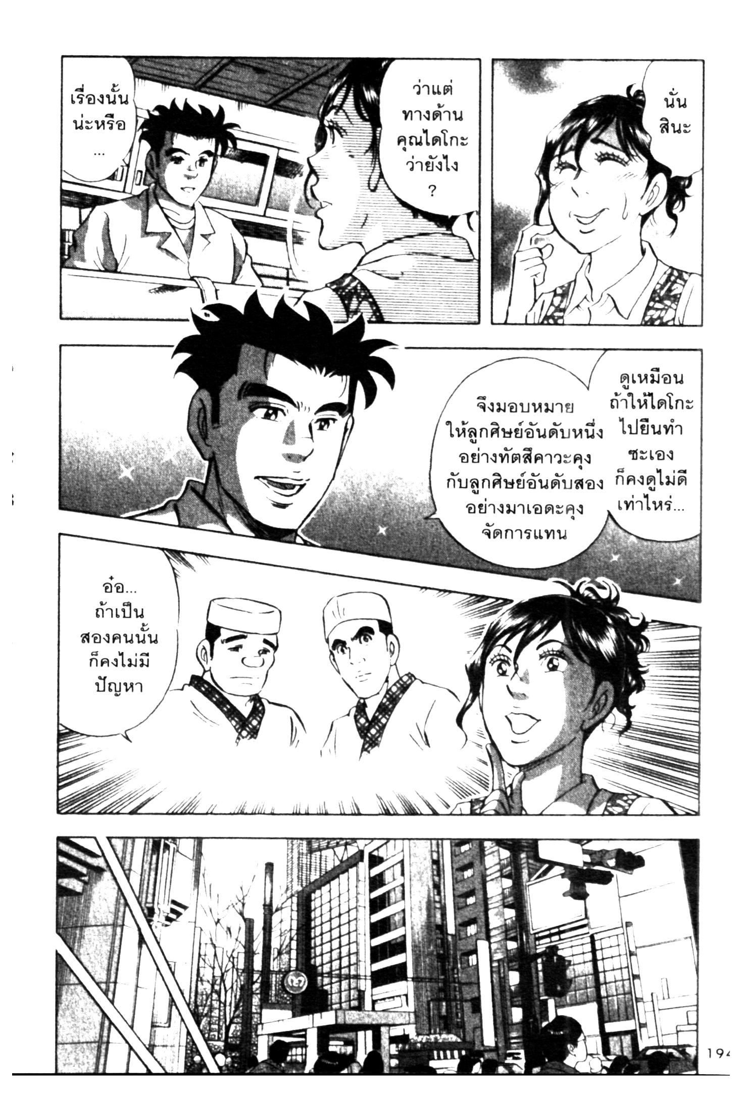 manga168