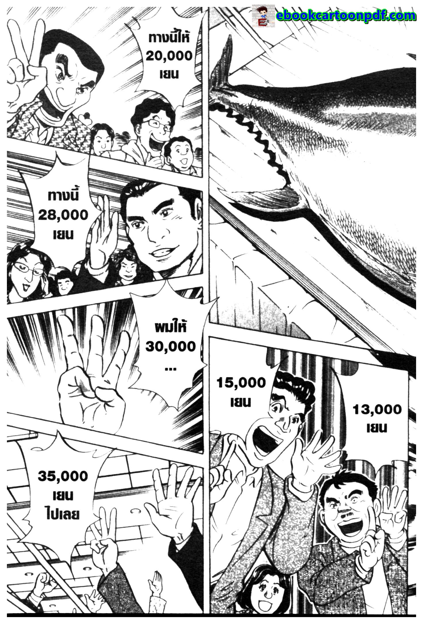 manga168