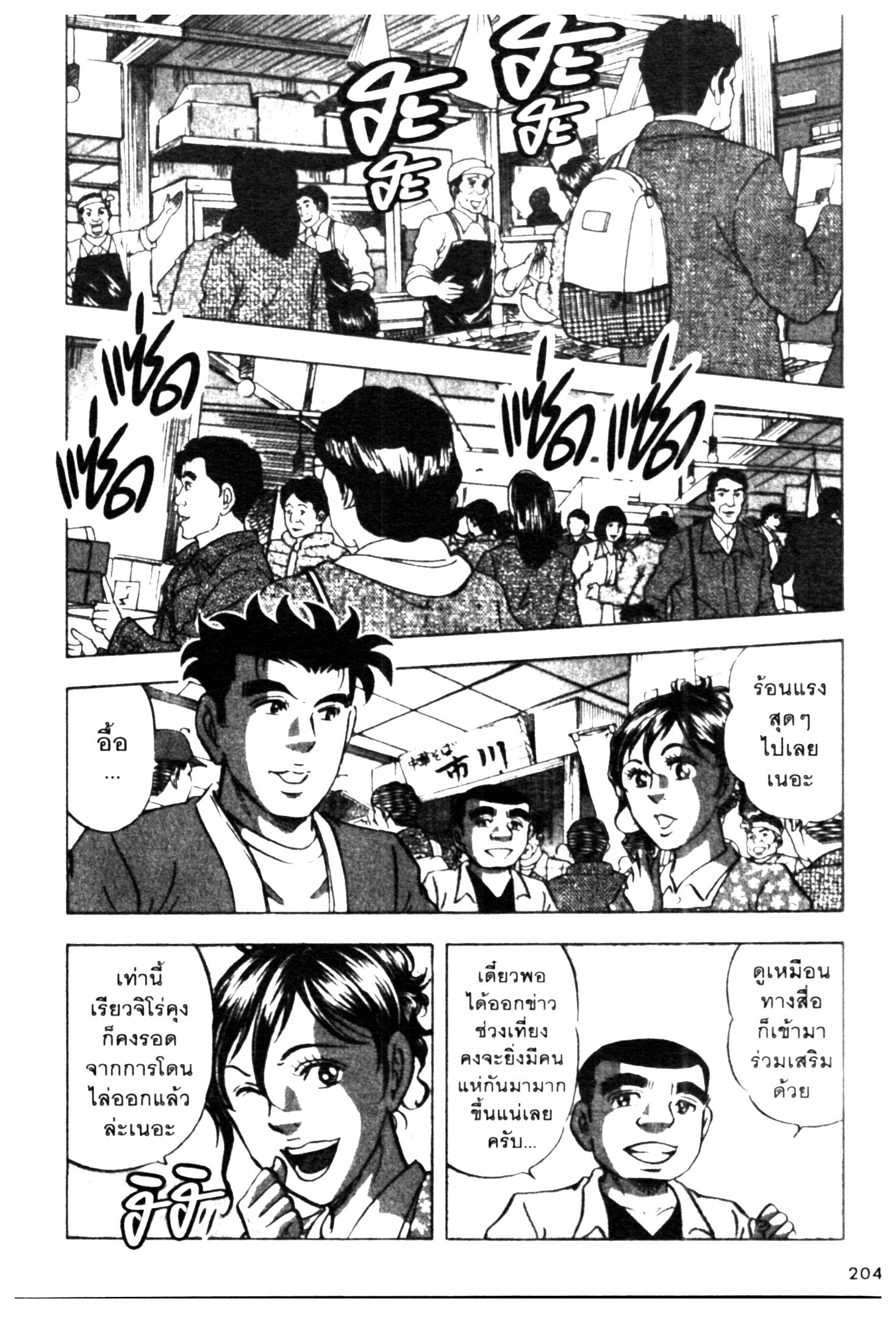 manga168
