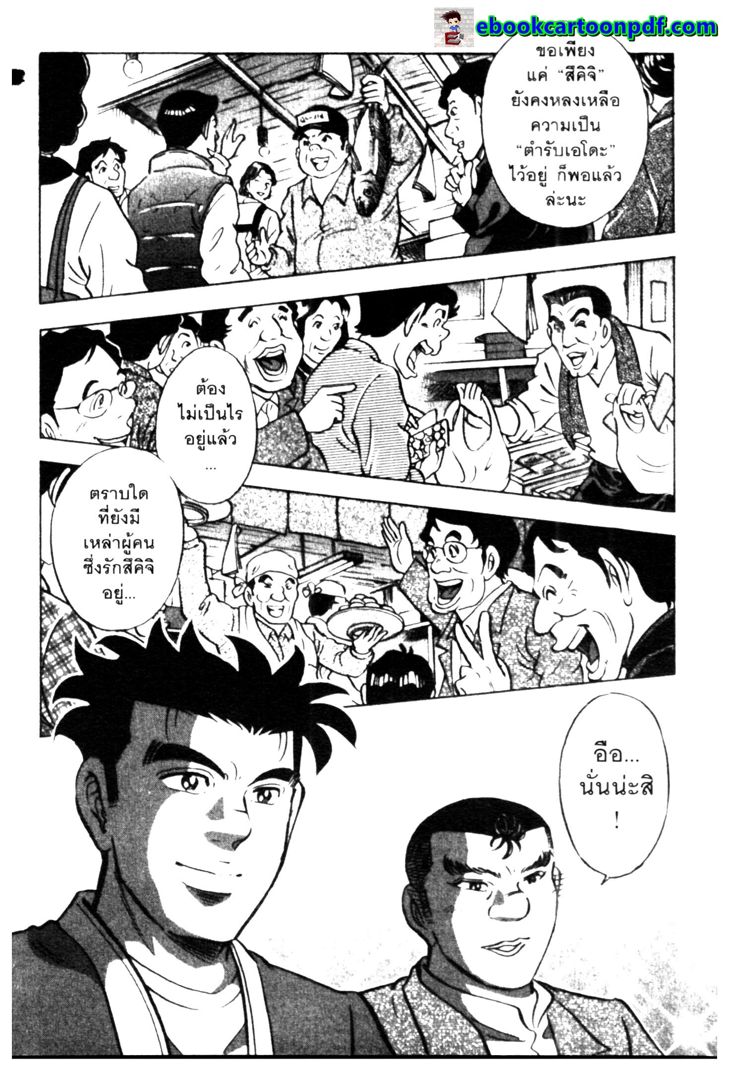 manga168